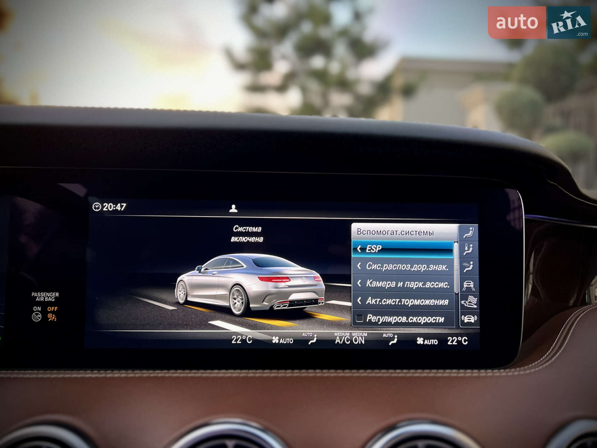 Mercedes-Benz S-Class 2015 VIN WDDXJ8FB3GA014746 фото оголошення 72 з 80