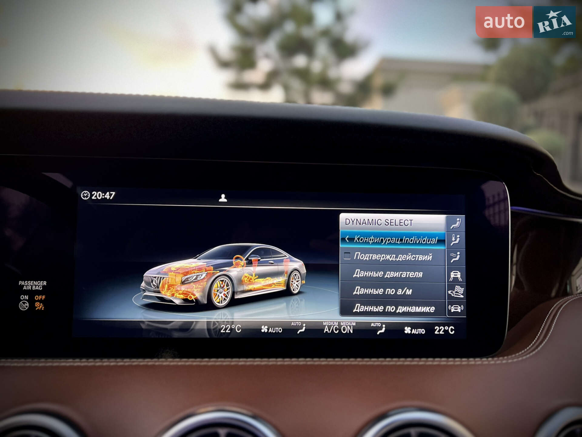 Mercedes-Benz S-Class 2015 VIN WDDXJ8FB3GA014746 фото оголошення 79 з 80