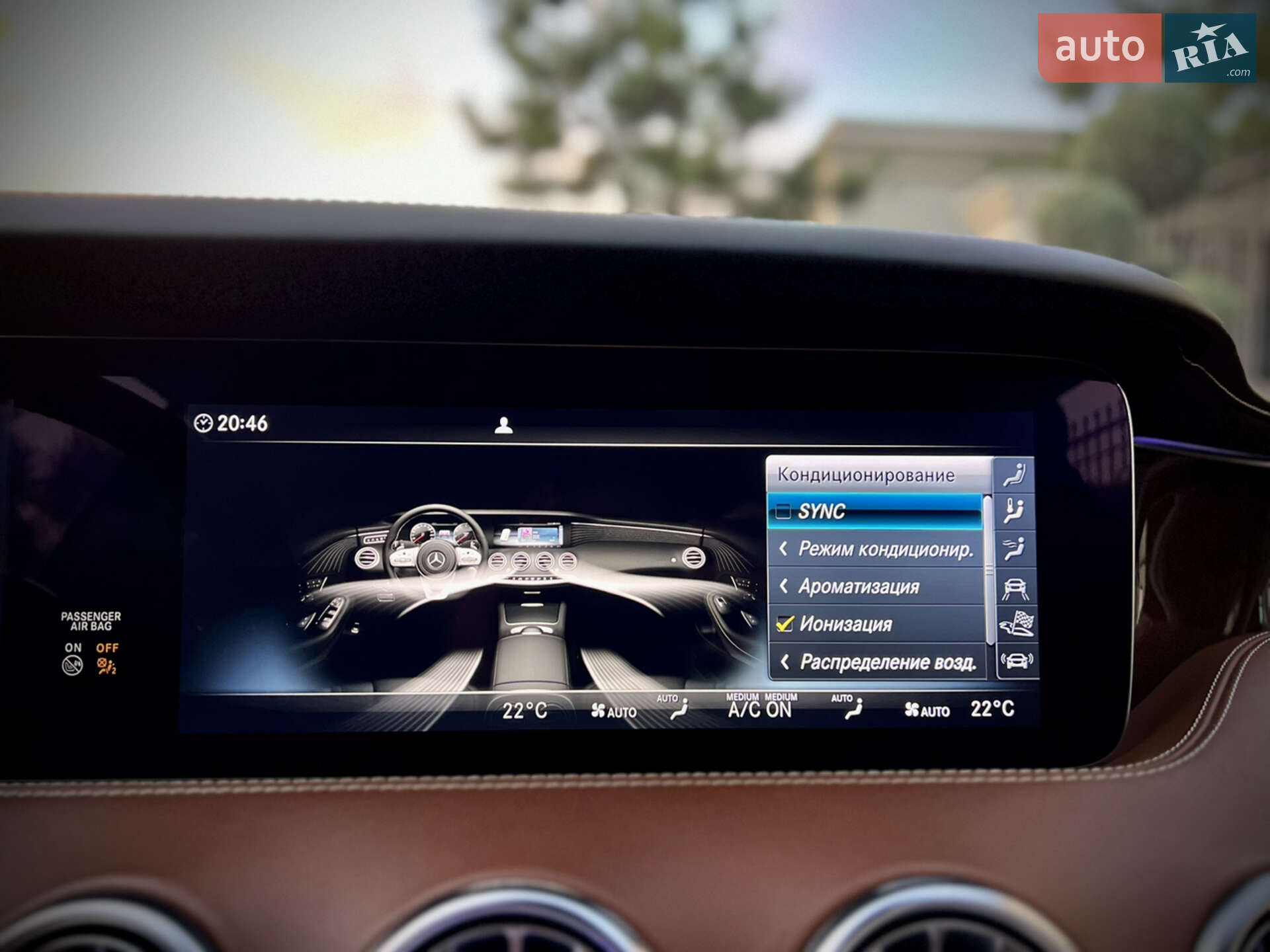 Mercedes-Benz S-Class 2015 VIN WDDXJ8FB3GA014746 фото оголошення 74 з 80