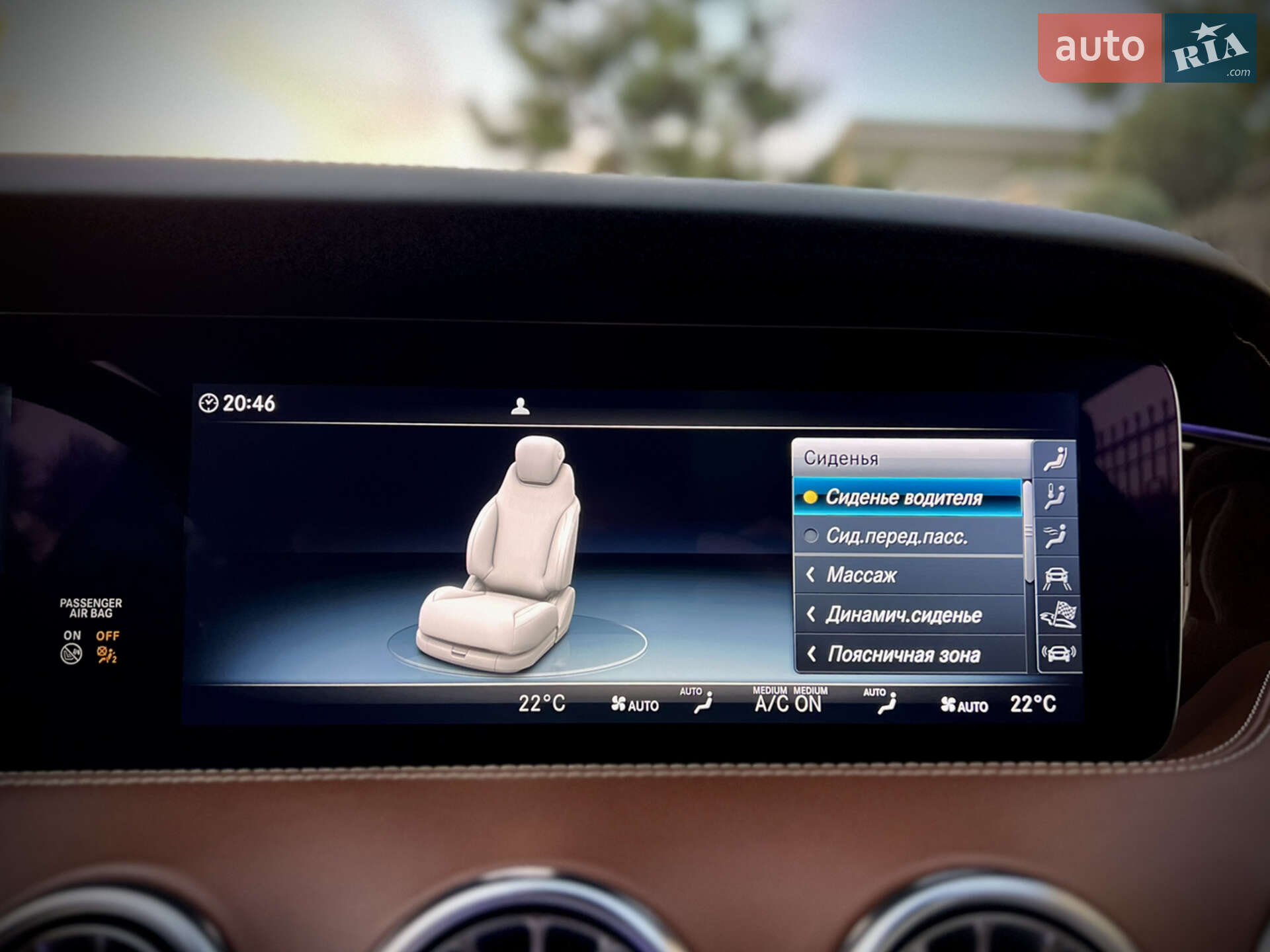 Mercedes-Benz S-Class 2015 VIN WDDXJ8FB3GA014746 фото оголошення 77 з 80