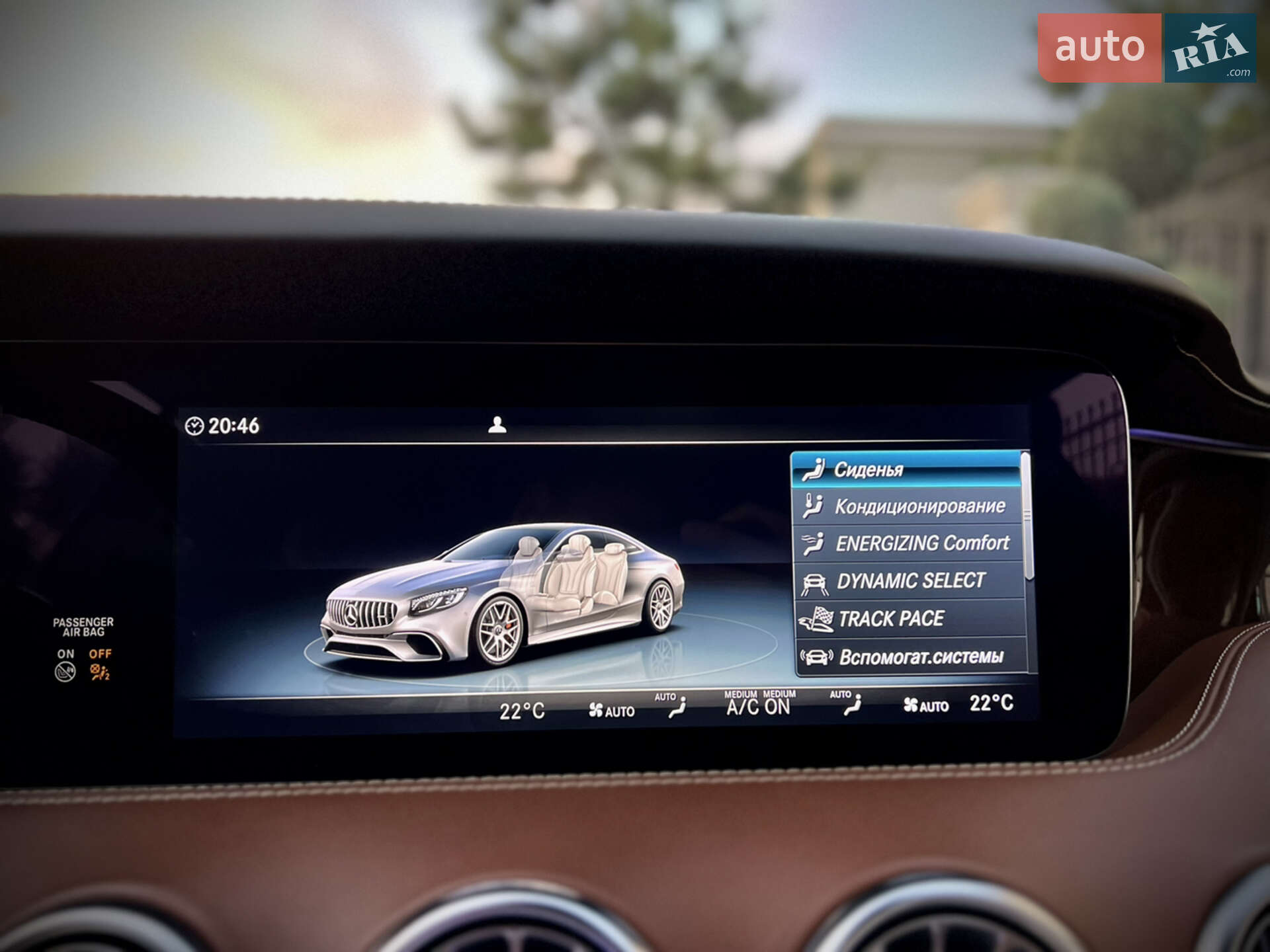 Mercedes-Benz S-Class 2015 VIN WDDXJ8FB3GA014746 фото оголошення 69 з 80