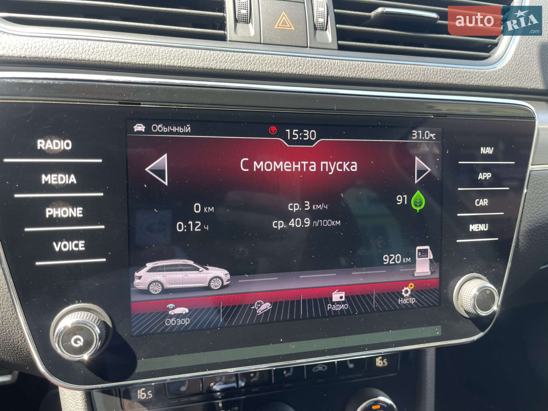 Skoda Superb 2019 VIN TMBLJ7NP5L7026694 фото оголошення 48 з 75