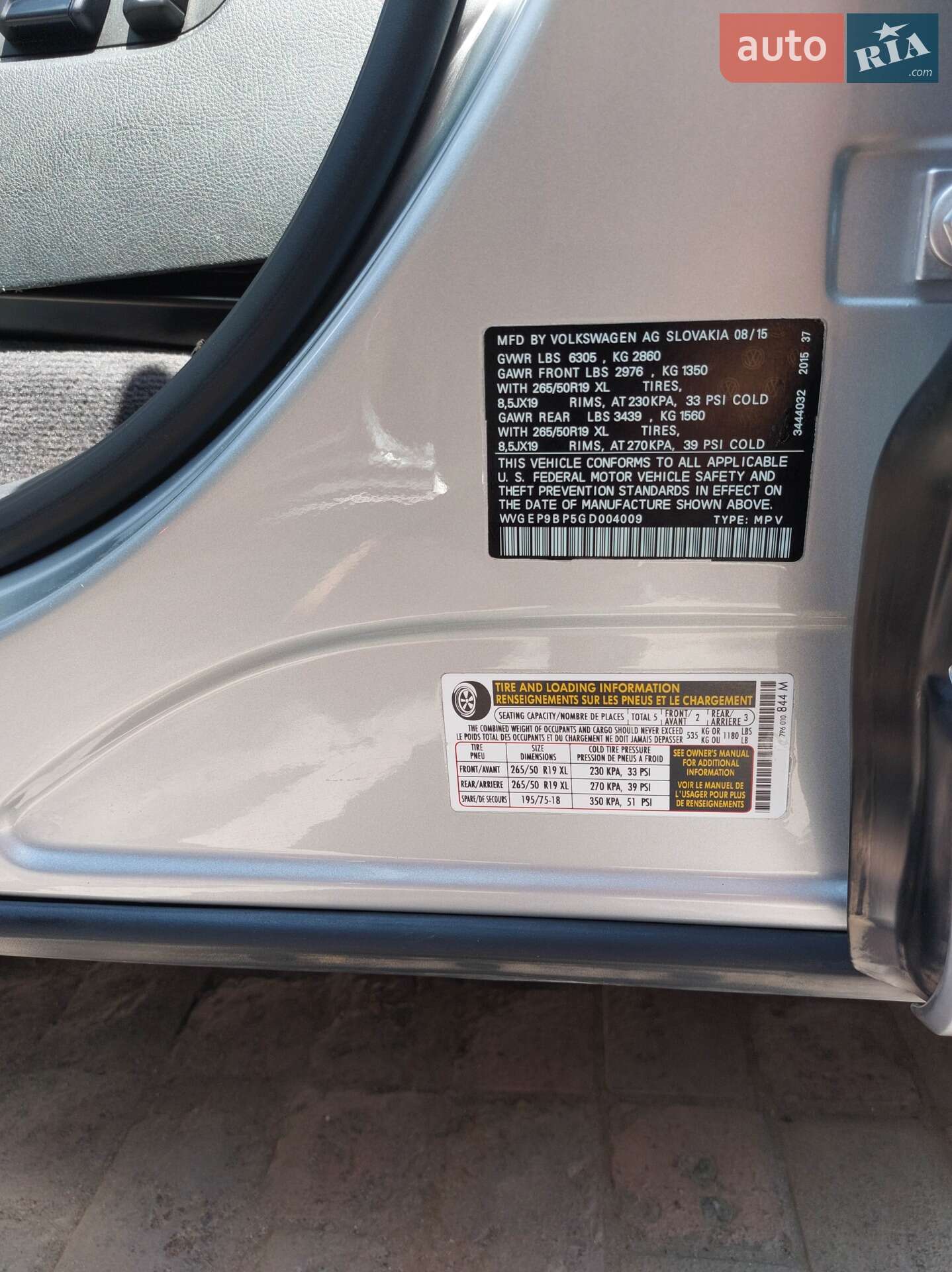 Volkswagen Touareg 2015 VIN WVGEP9BP5GD004009 фото оголошення 31 з 37