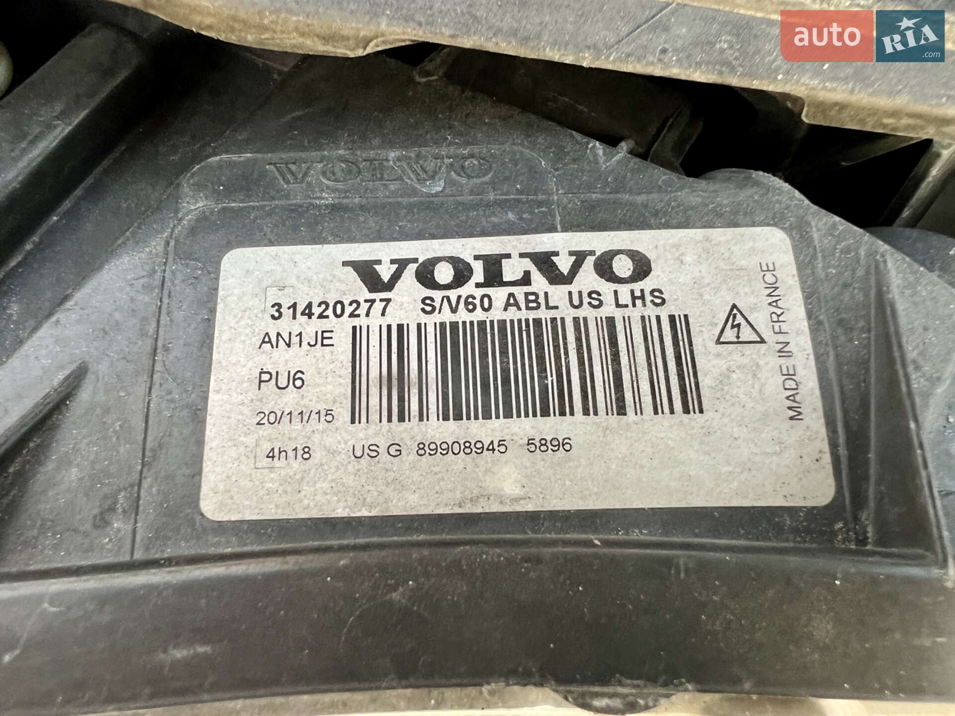 Volvo S60 2015 VIN YV149MTS8G2405401 фото оголошення 35 з 92