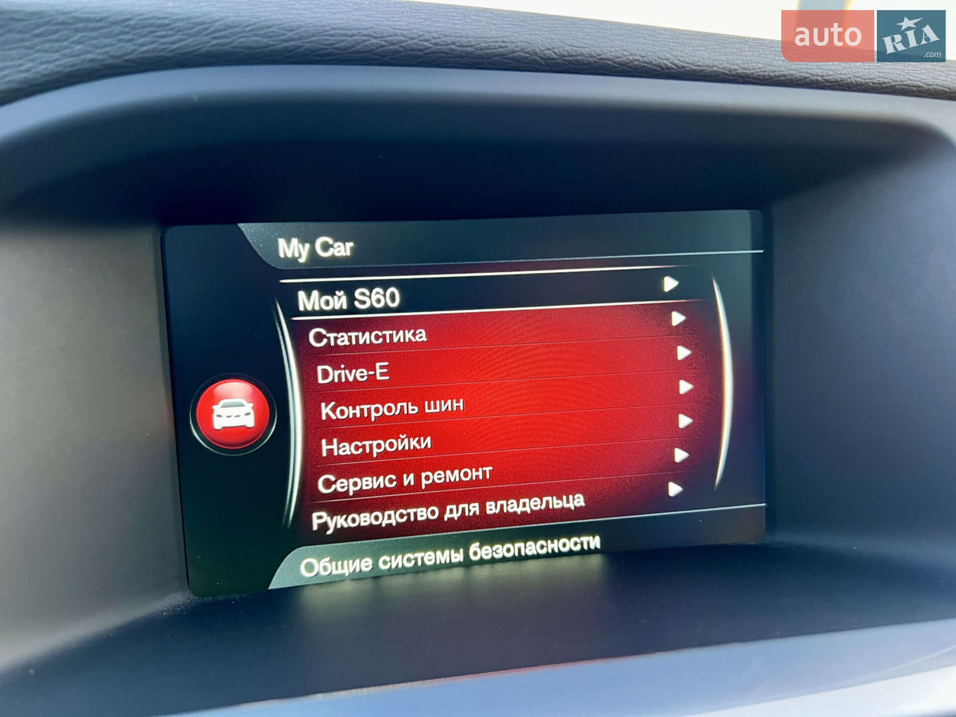 Volvo S60 2015 VIN YV149MTS8G2405401 фото оголошення 72 з 92