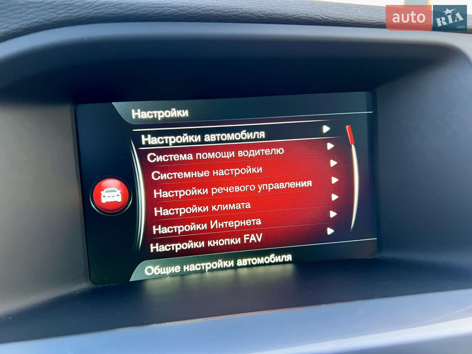 Volvo S60 2015 VIN YV149MTS8G2405401 фото оголошення 74 з 92