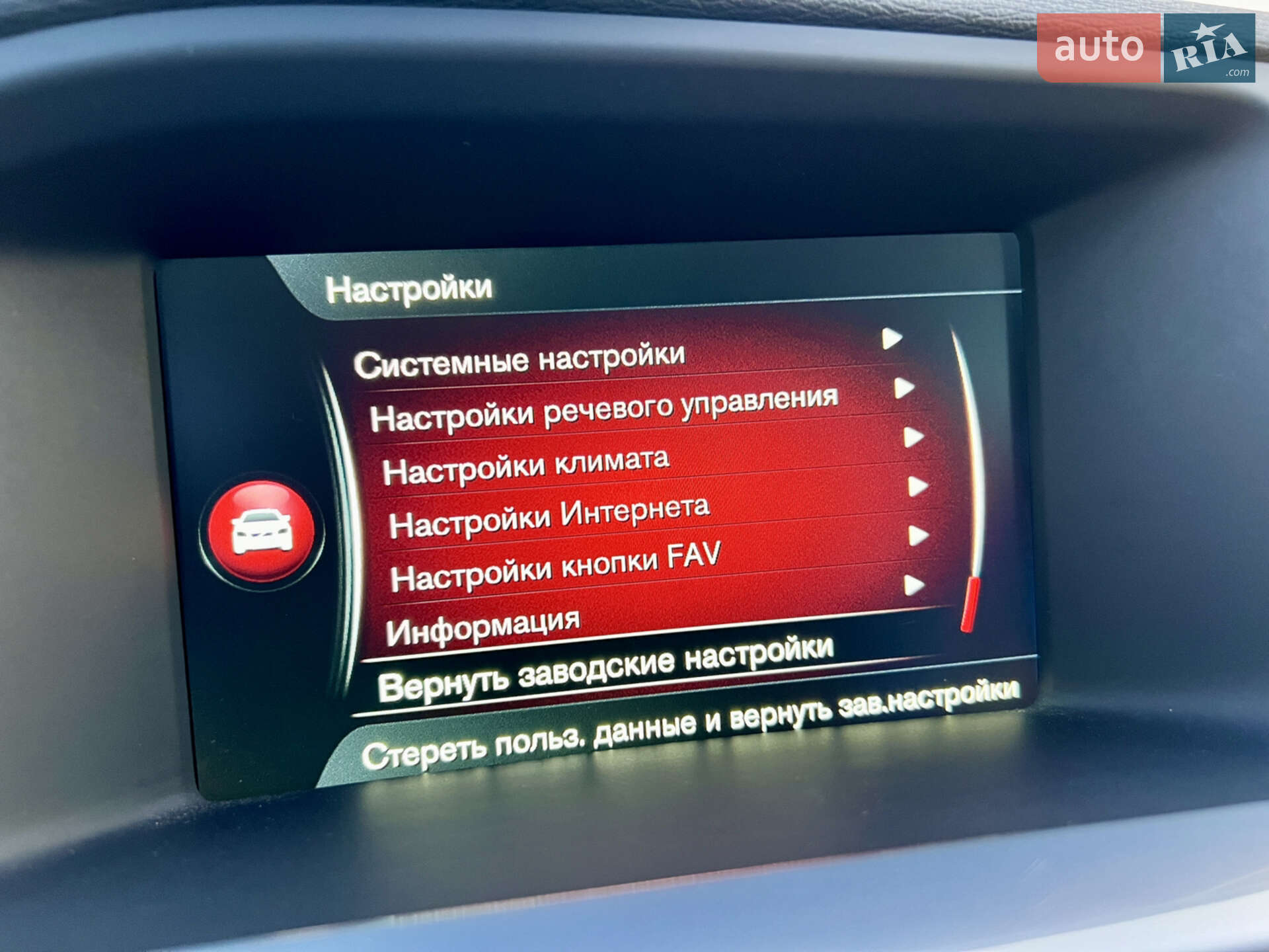 Volvo S60 2015 VIN YV149MTS8G2405401 фото оголошення 75 з 92