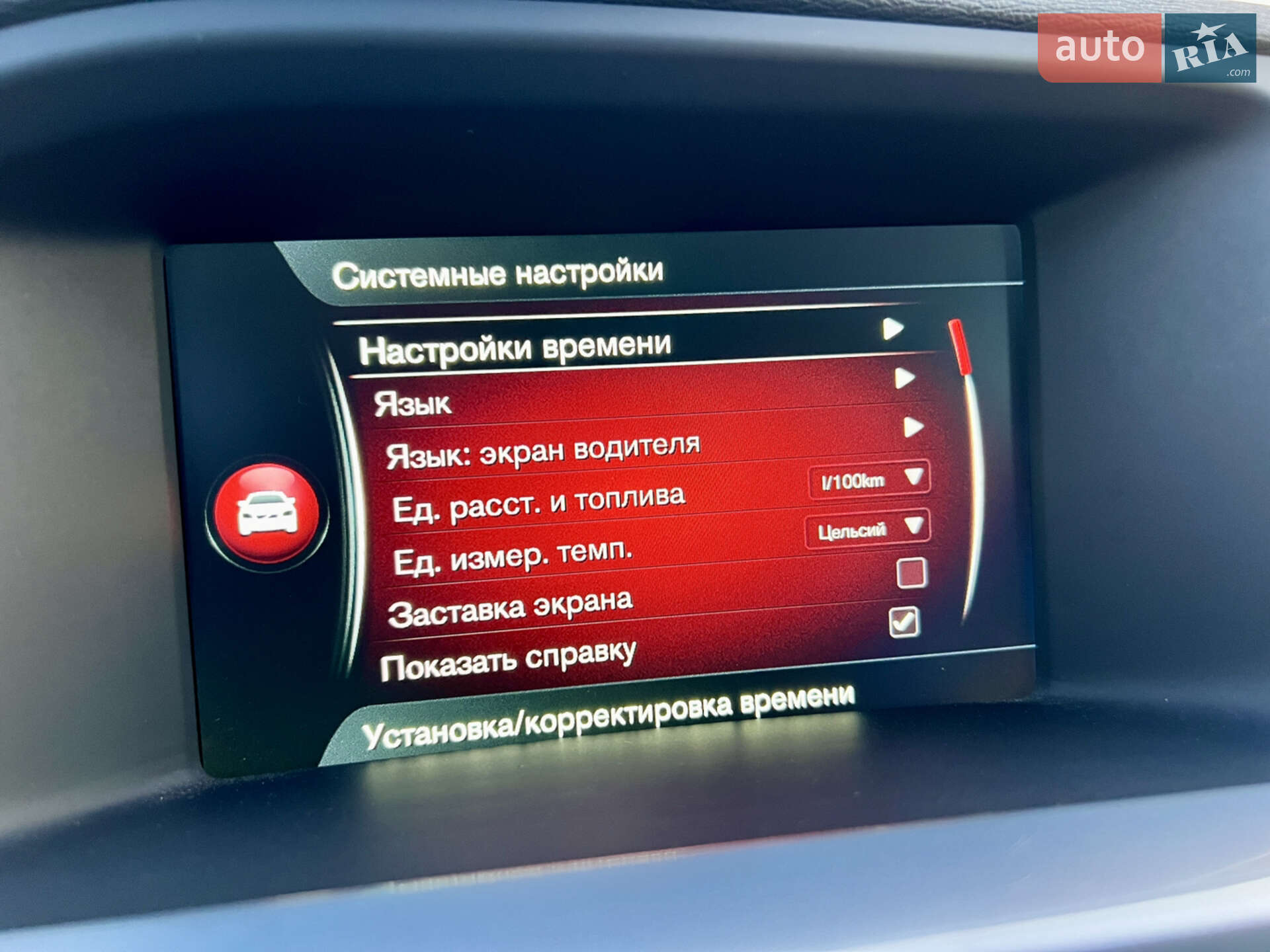 Volvo S60 2015 VIN YV149MTS8G2405401 фото оголошення 76 з 92