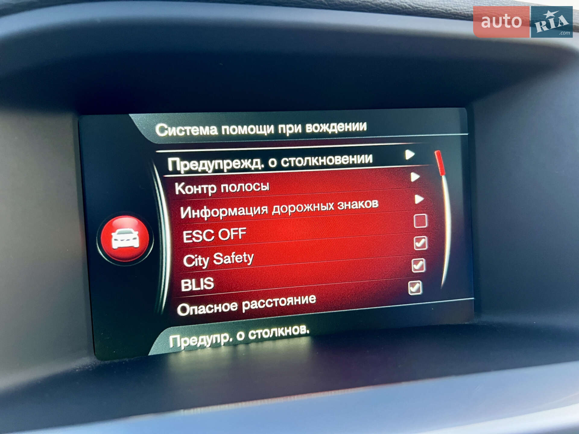 Volvo S60 2015 VIN YV149MTS8G2405401 фото оголошення 77 з 92