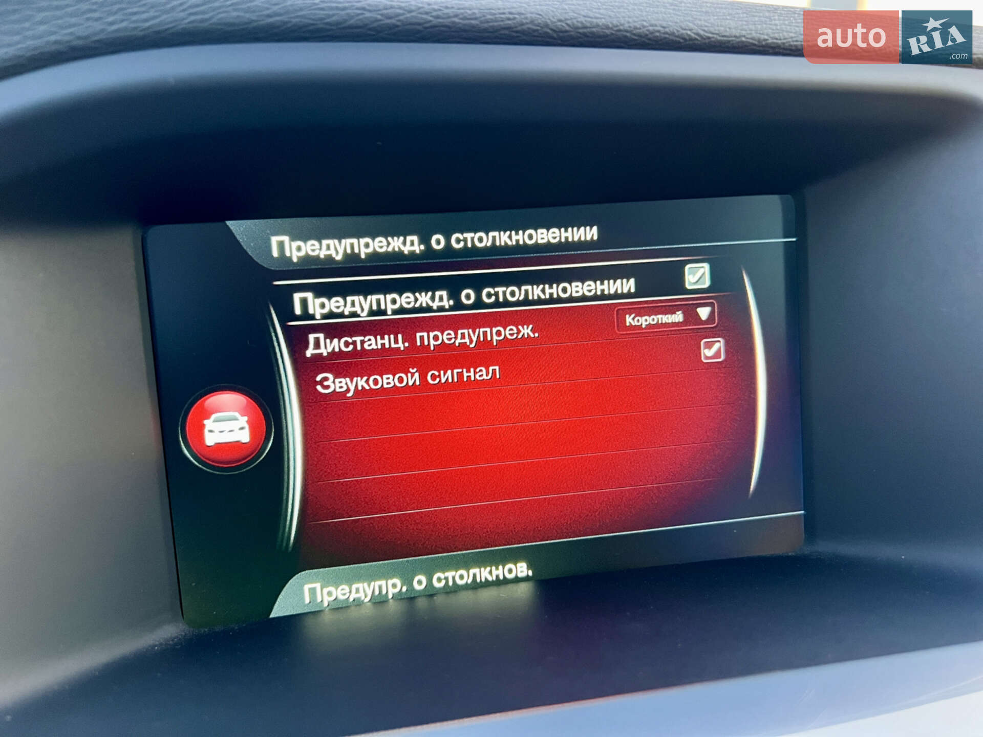 Volvo S60 2015 VIN YV149MTS8G2405401 фото оголошення 79 з 92