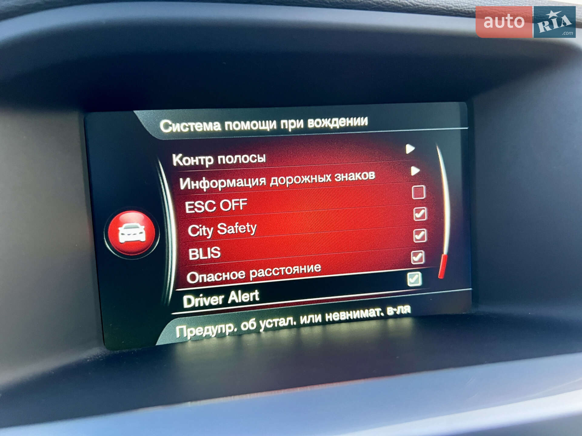 Volvo S60 2015 VIN YV149MTS8G2405401 фото оголошення 80 з 92