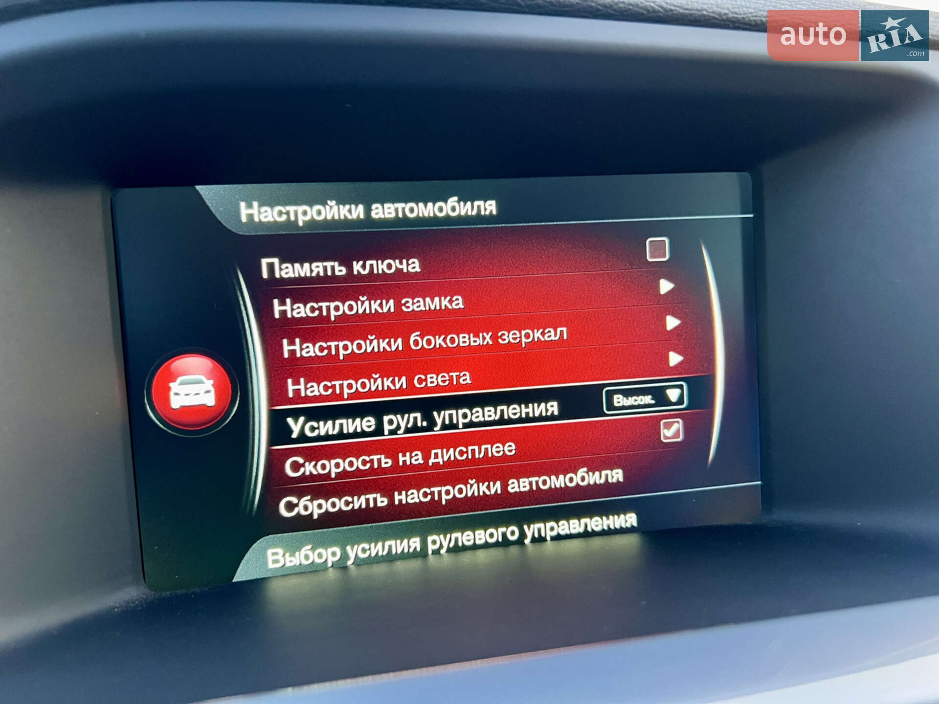 Volvo S60 2015 VIN YV149MTS8G2405401 фото оголошення 81 з 92