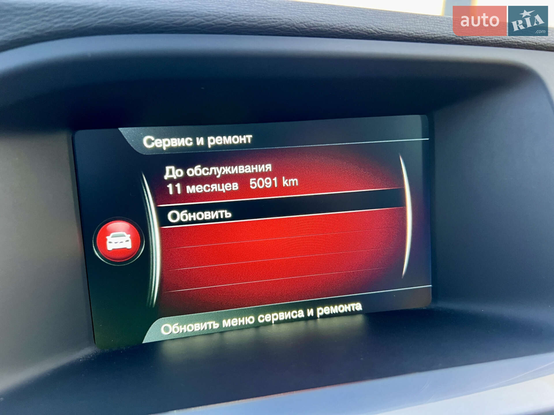 Volvo S60 2015 VIN YV149MTS8G2405401 фото оголошення 83 з 92