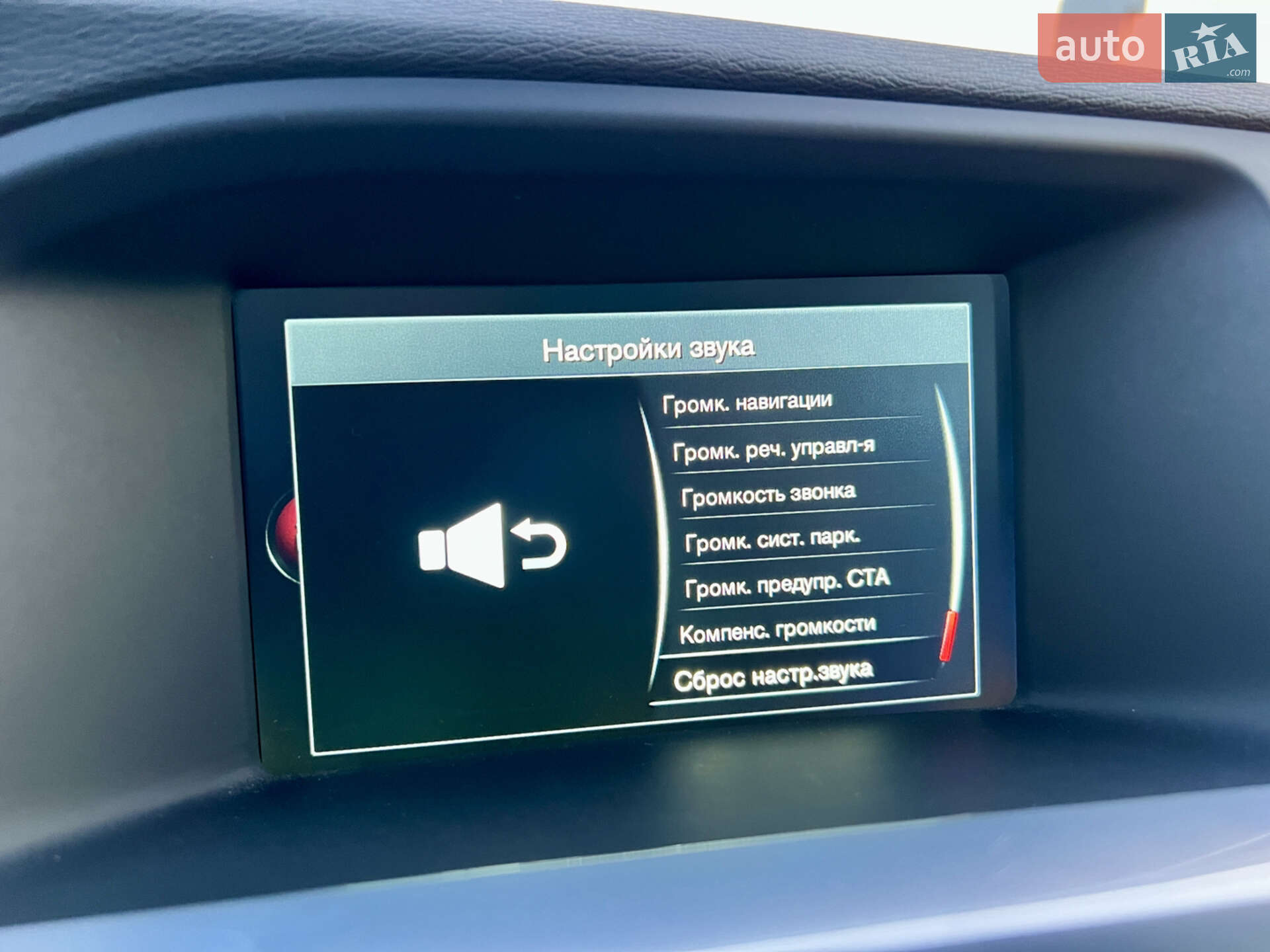Volvo S60 2015 VIN YV149MTS8G2405401 фото оголошення 86 з 92
