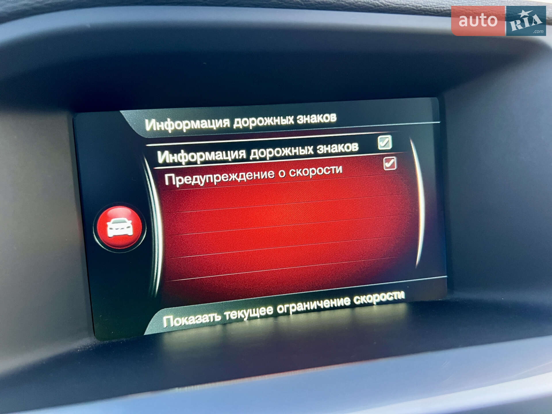 Volvo S60 2015 VIN YV149MTS8G2405401 фото оголошення 89 з 92