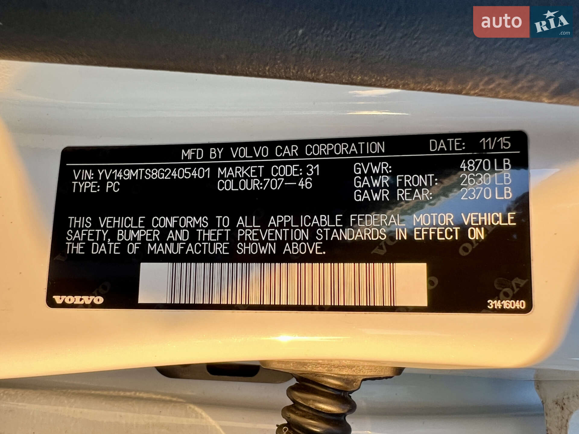 Volvo S60 2015 VIN YV149MTS8G2405401 фото оголошення 92 з 92