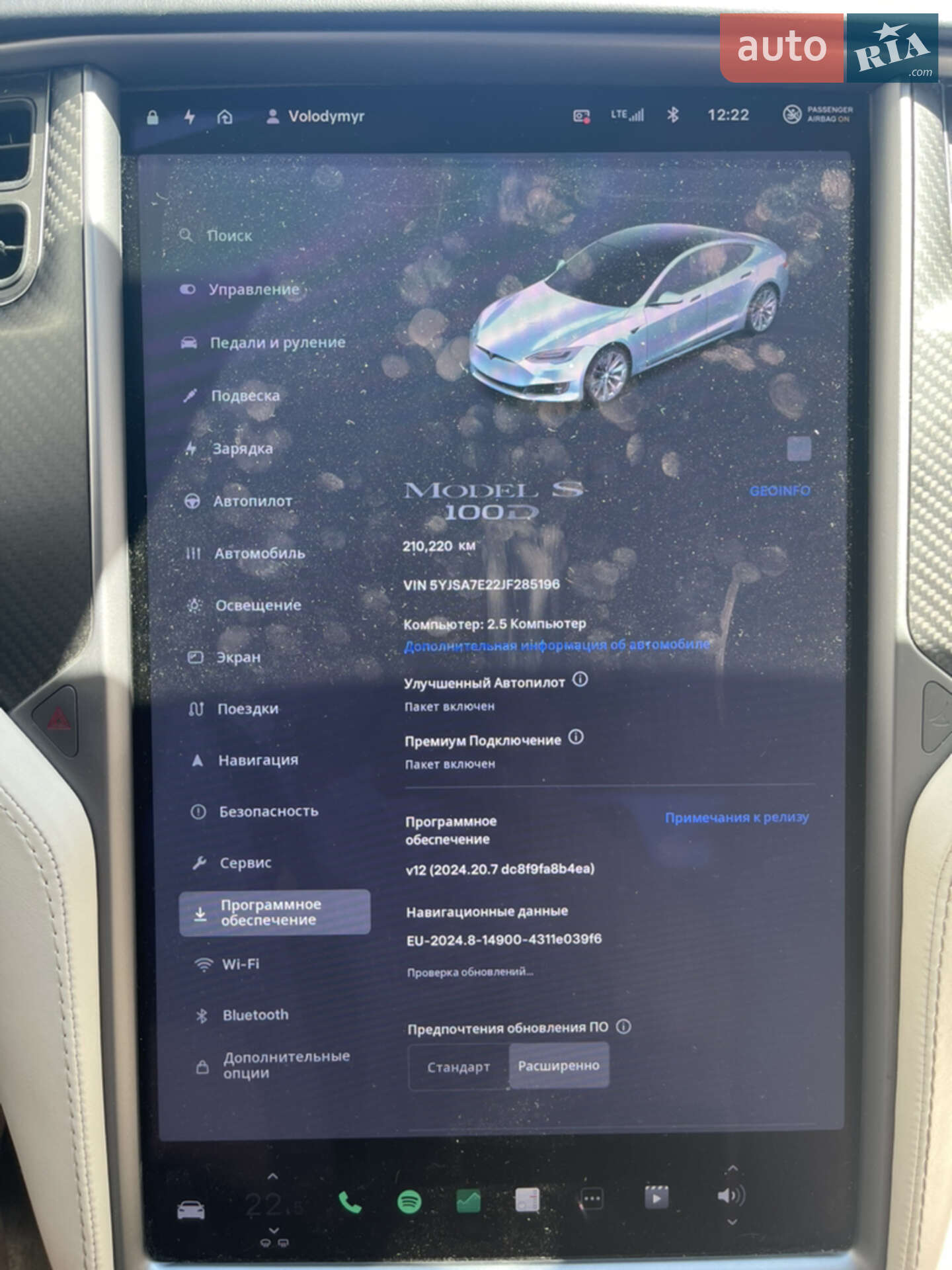 Tesla Model S 2018 VIN 5YJSA7E22JF285196 фото оголошення 5 з 9