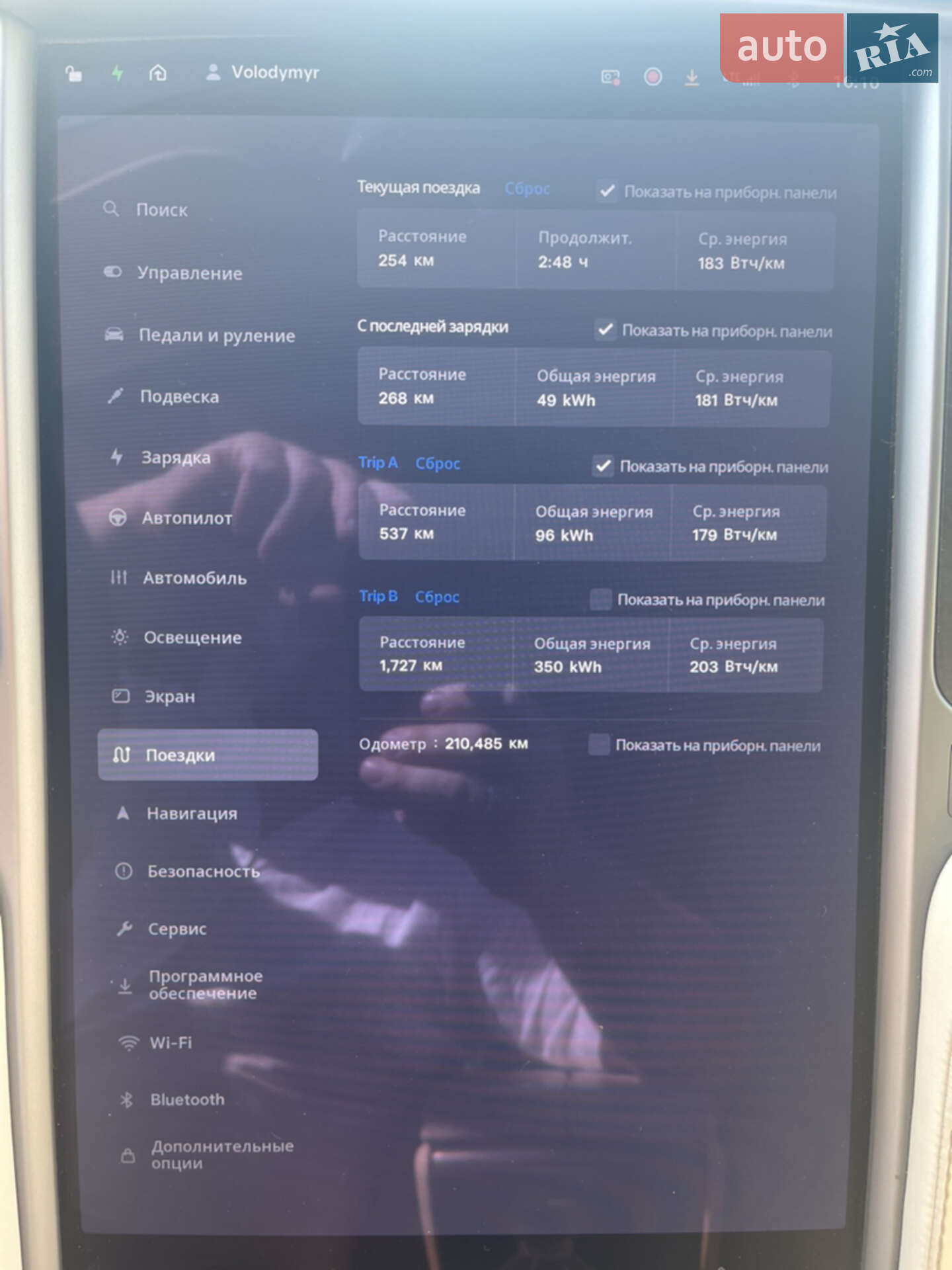 Tesla Model S 2018 VIN 5YJSA7E22JF285196 фото оголошення 7 з 9