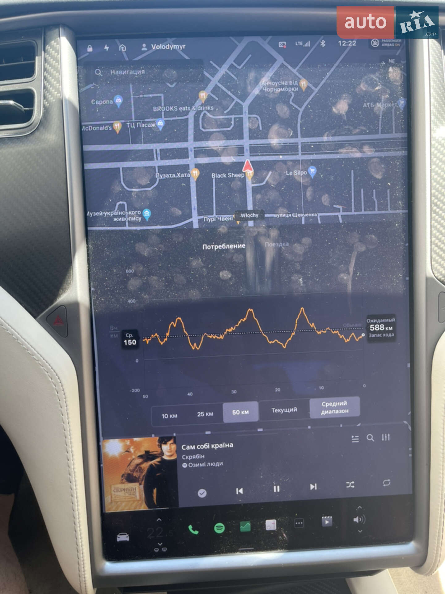 Tesla Model S 2018 VIN 5YJSA7E22JF285196 фото оголошення 8 з 9