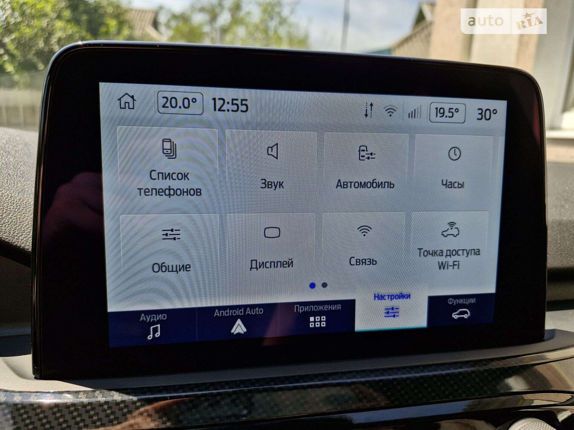 Ford Escape 2023 VIN 1FMCU9MN0PUA09727 фото оголошення 13 з 21