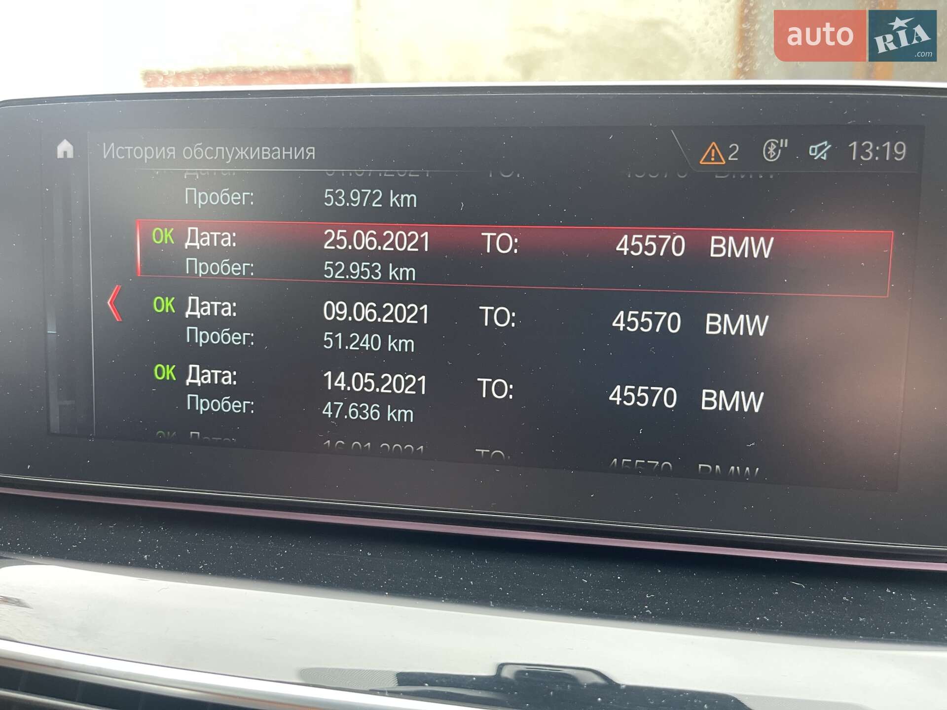 BMW M5 2018 VIN WBSJF01070G964869 фото оголошення 12 з 42