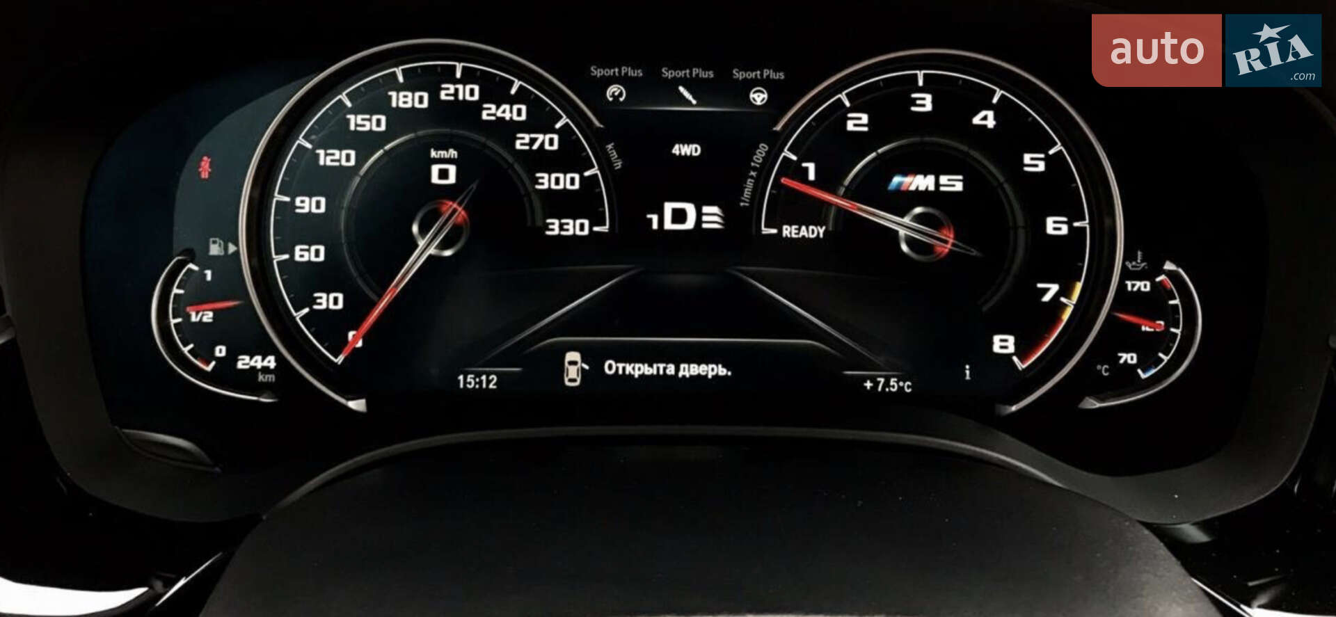BMW M5 2018 VIN WBSJF01070G964869 фото оголошення 23 з 42