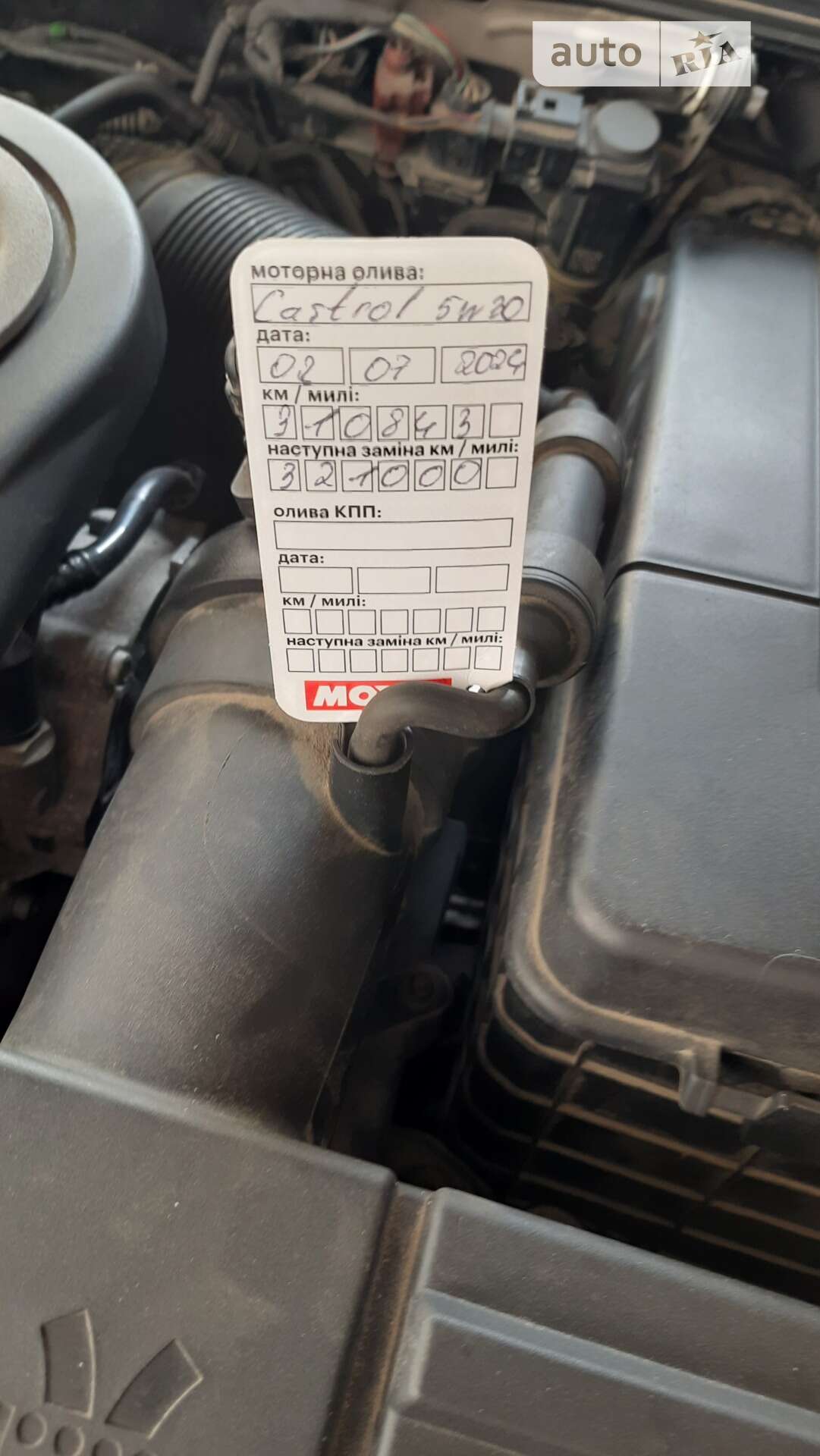 Volkswagen Passat 2011 VIN WVWZZZ3CZCE086087 фото оголошення 37 з 69