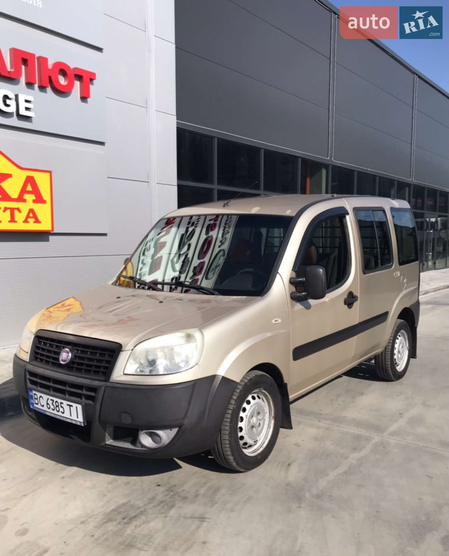 Fiat Doblo 2008 VIN ZFA22300005649193 фото оголошення 2 з 19
