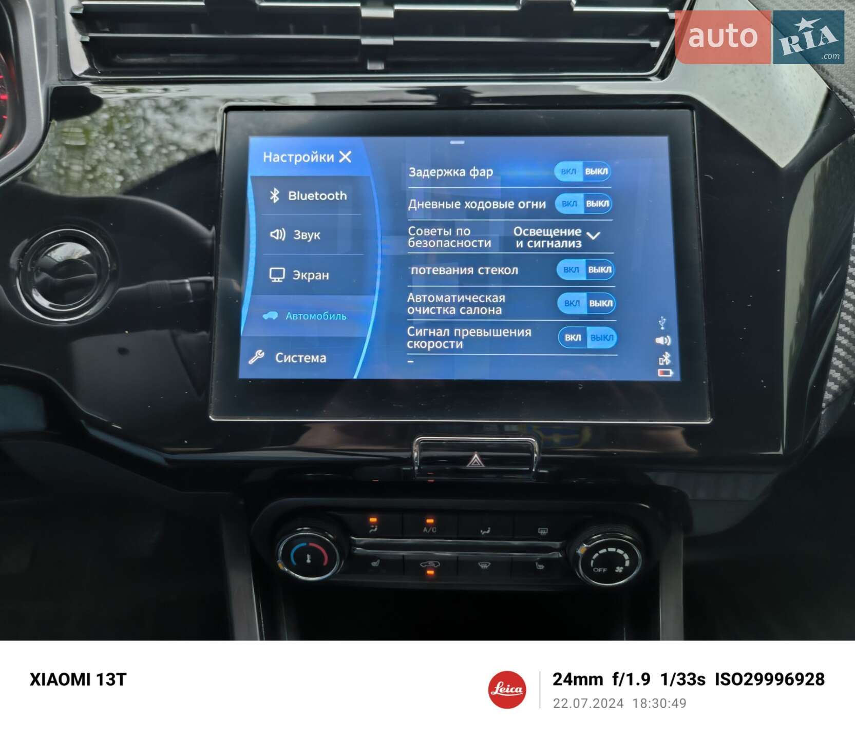 Chery Tiggo 2 Pro 2021 VIN LVVDB11B4NE017000 фото оголошення 21 з 25