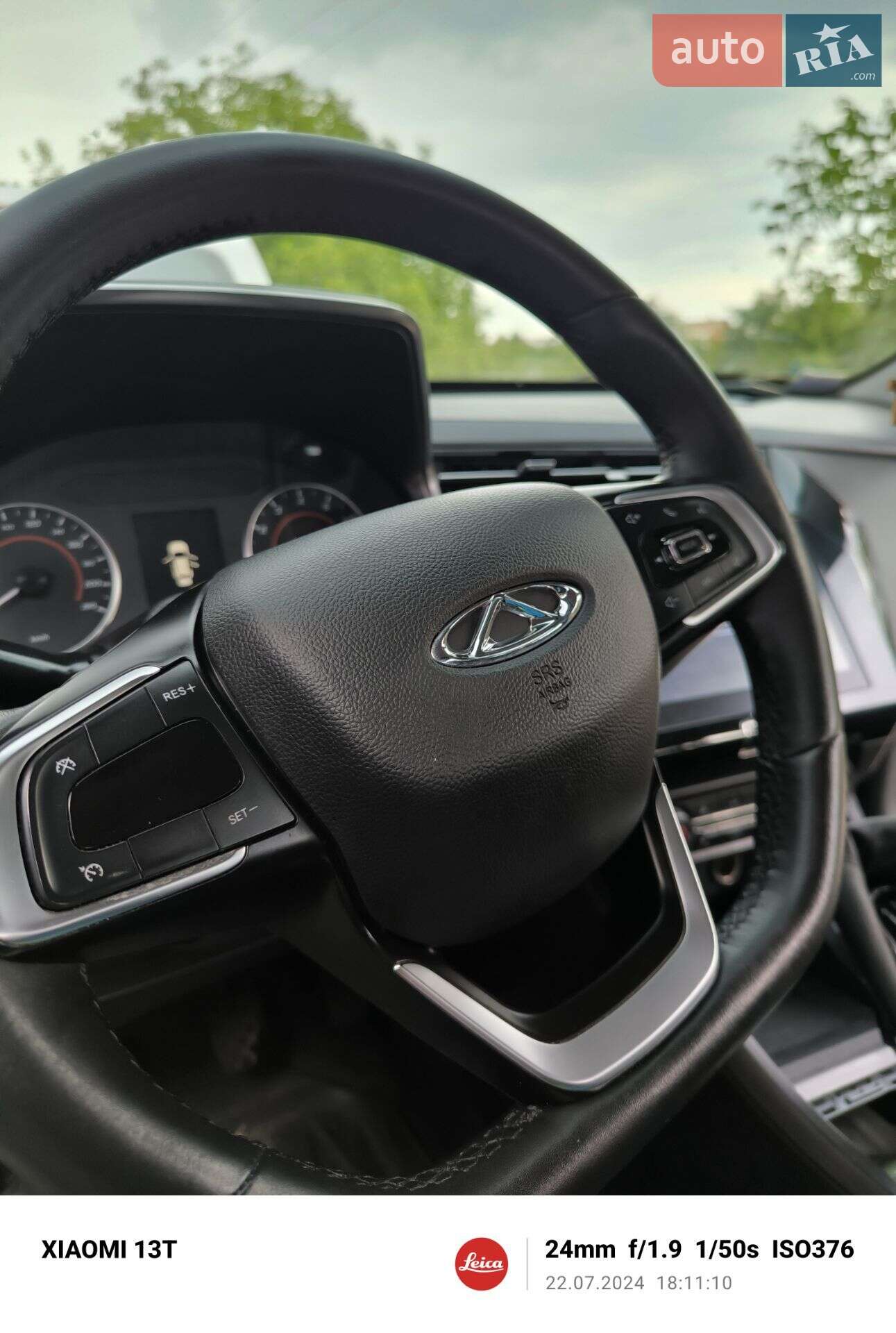 Chery Tiggo 2 Pro 2021 VIN LVVDB11B4NE017000 фото оголошення 20 з 25