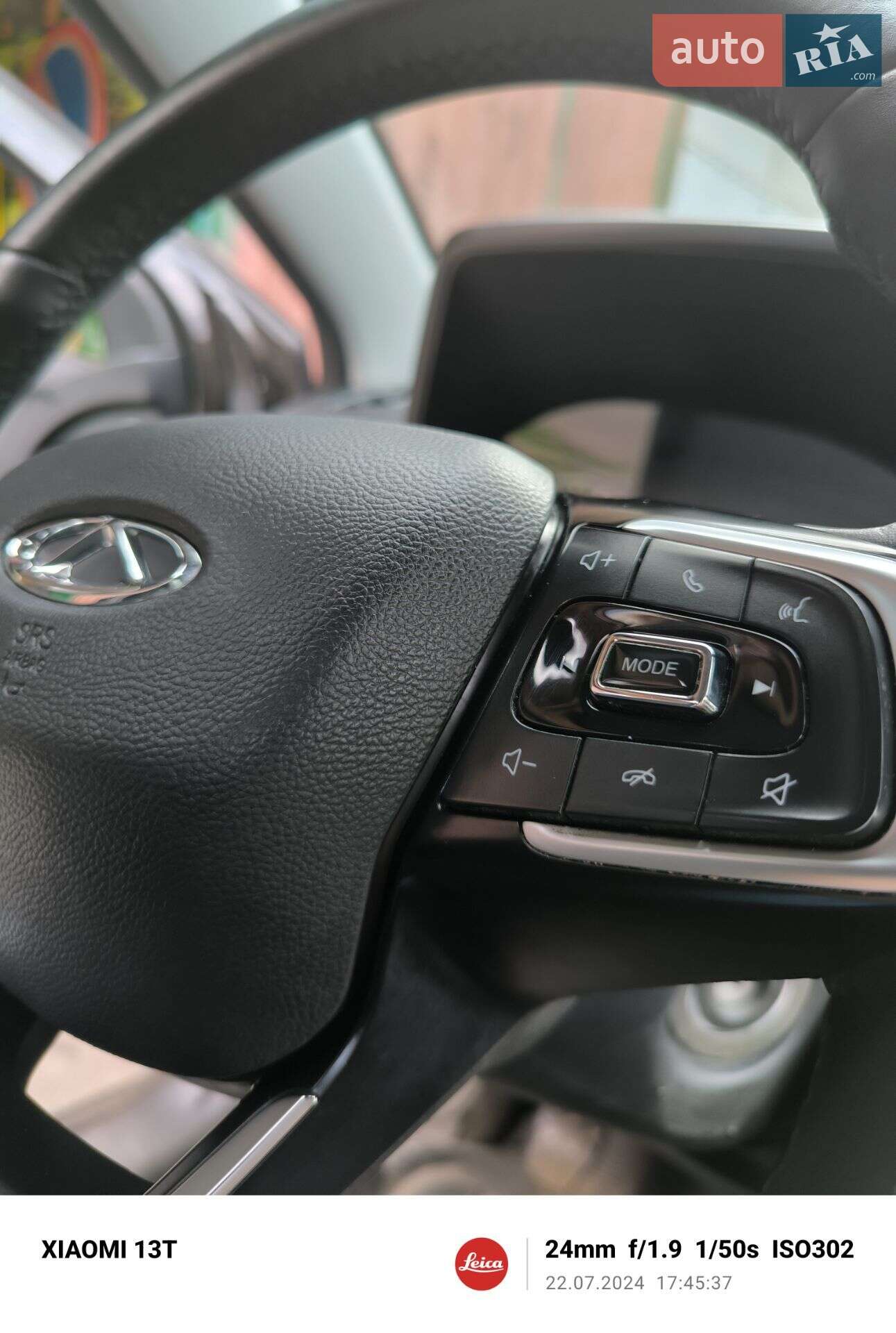 Chery Tiggo 2 Pro 2021 VIN LVVDB11B4NE017000 фото оголошення 23 з 25