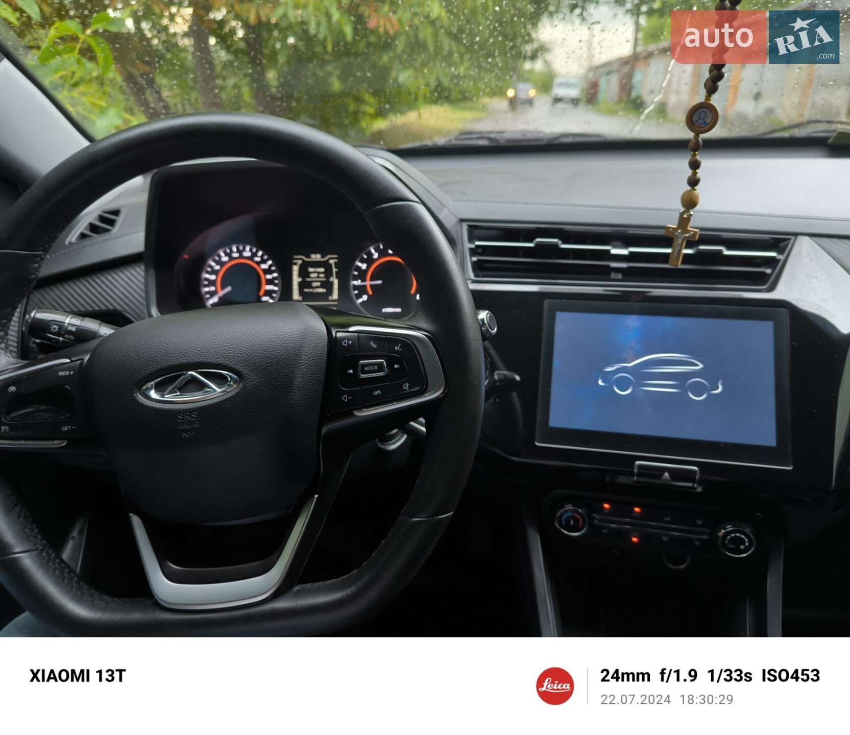 Chery Tiggo 2 Pro 2021 VIN LVVDB11B4NE017000 фото оголошення 19 з 25