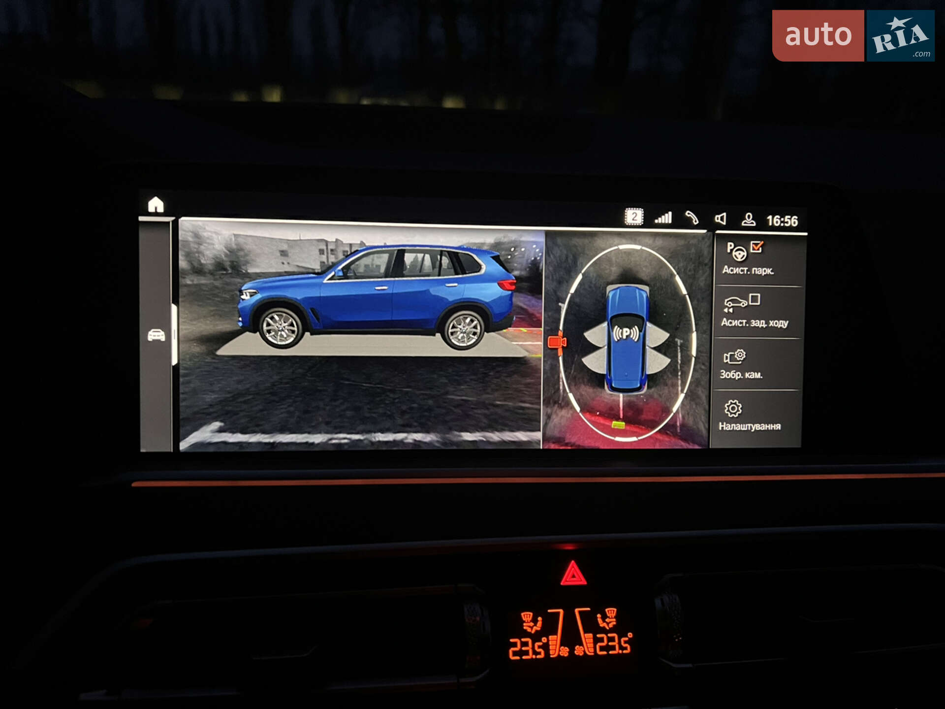 BMW X5 2022 VIN WBACV610909L39199 фото оголошення 19 з 55