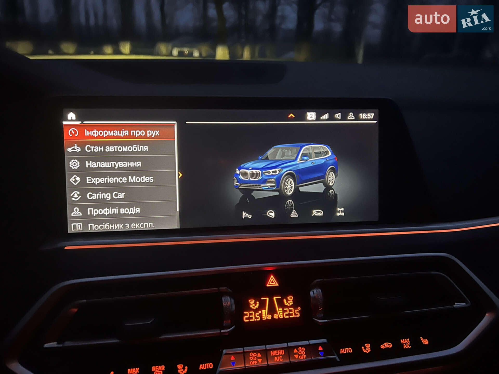 BMW X5 2022 VIN WBACV610909L39199 фото оголошення 23 з 55