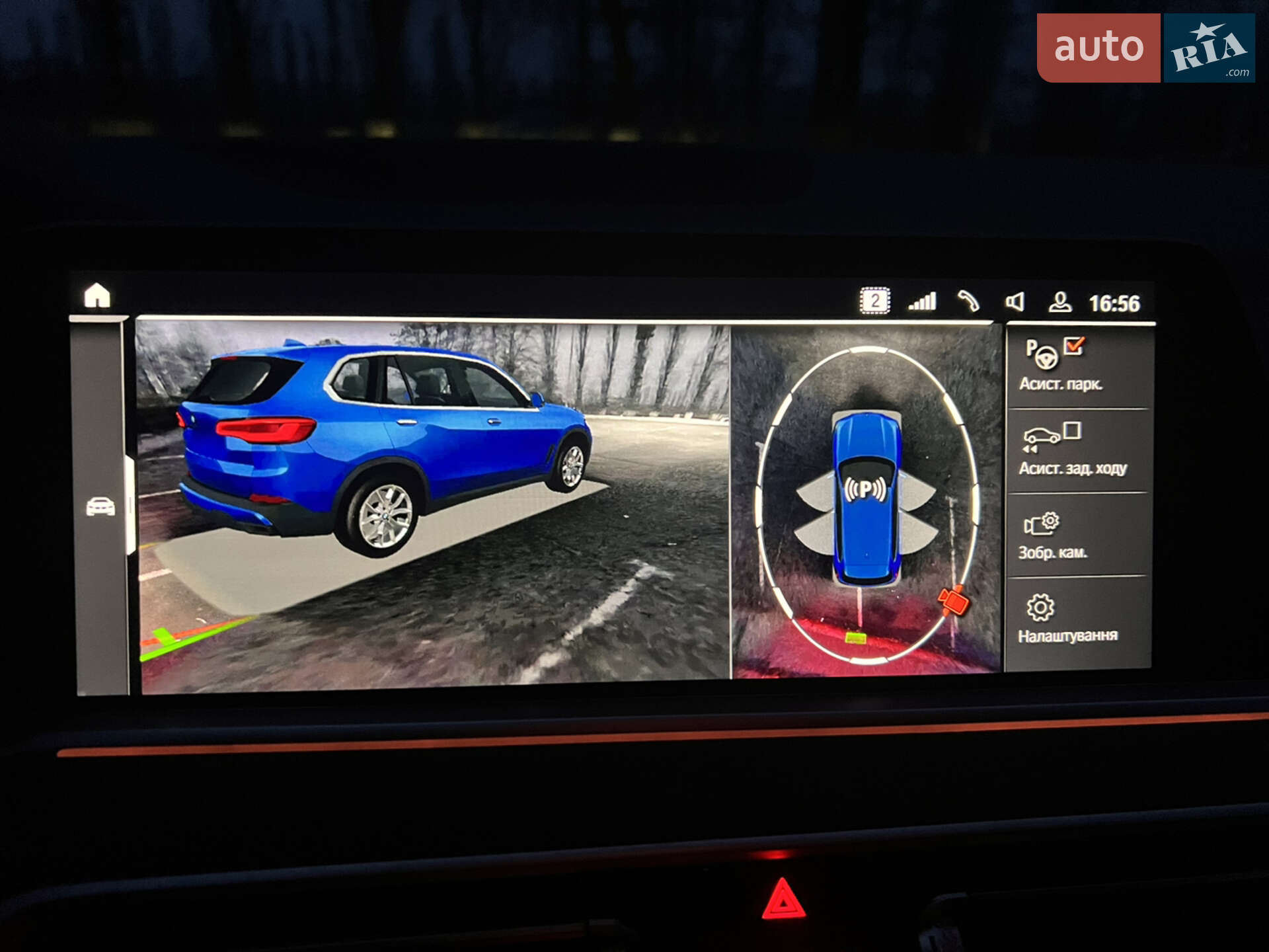 BMW X5 2022 VIN WBACV610909L39199 фото оголошення 24 з 55