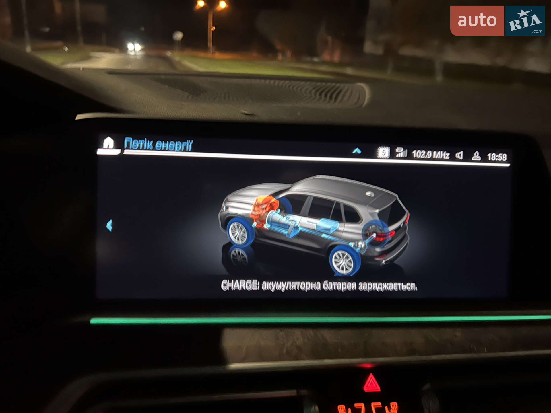 BMW X5 2022 VIN WBACV610909L39199 фото оголошення 44 з 55
