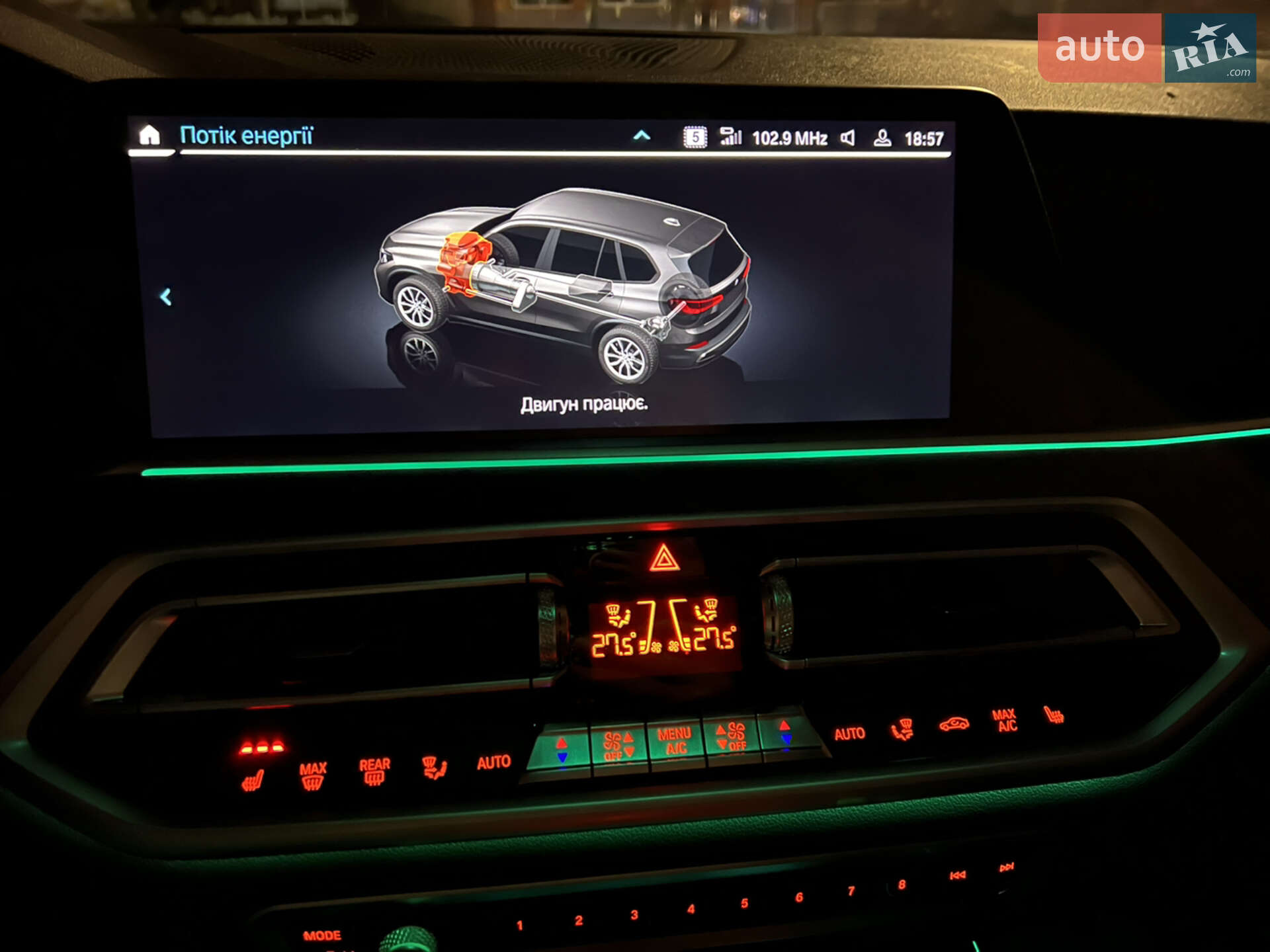 BMW X5 2022 VIN WBACV610909L39199 фото оголошення 45 з 55