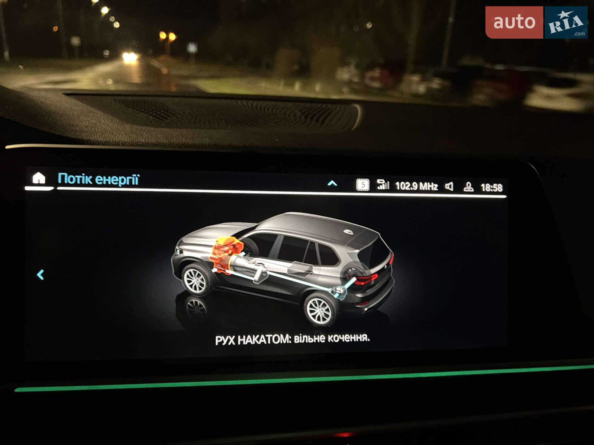 BMW X5 2022 VIN WBACV610909L39199 фото оголошення 46 з 55