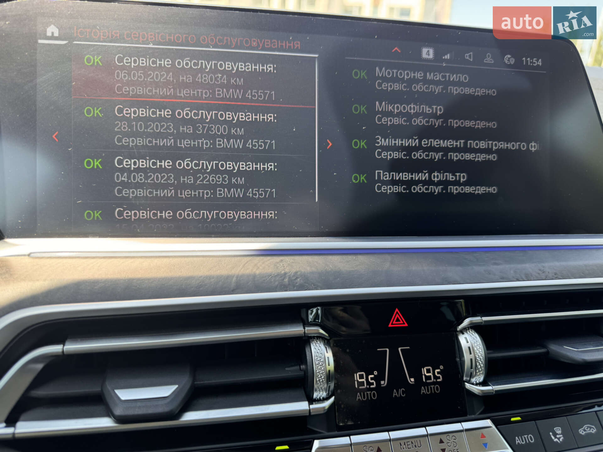 BMW X5 2022 VIN WBACV610909L39199 фото оголошення 53 з 55