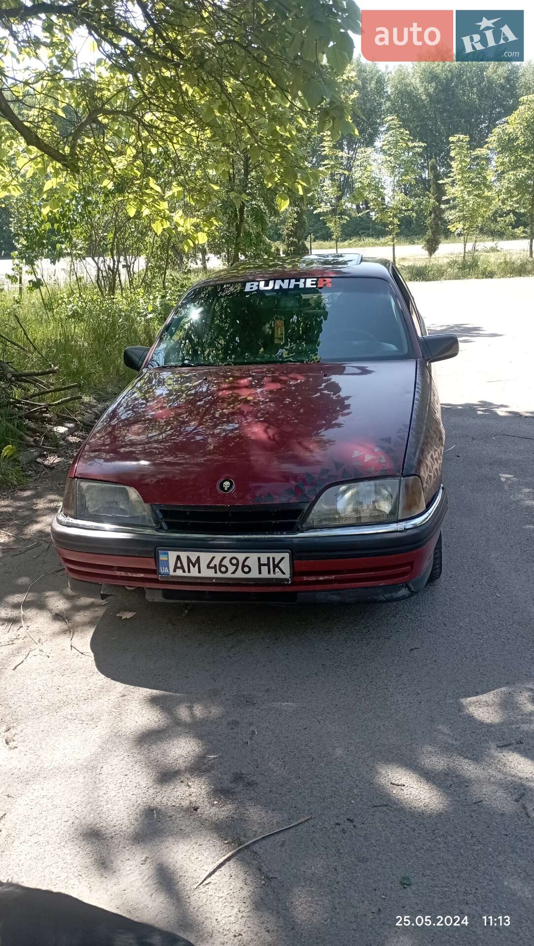 Opel Omega 1992 VIN W0L000017N1180734 фото оголошення 2 з 4