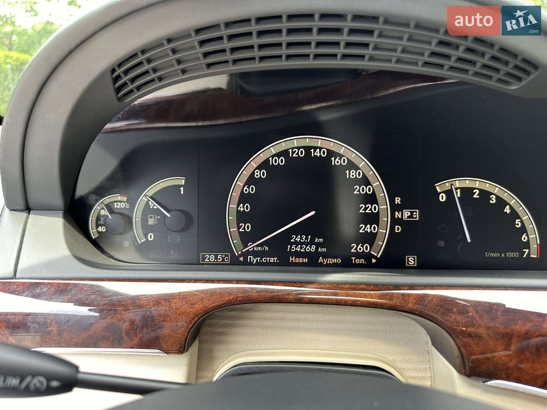 Mercedes-Benz S-Class 2008 VIN WDD2211861A181348 фото оголошення 27 з 33
