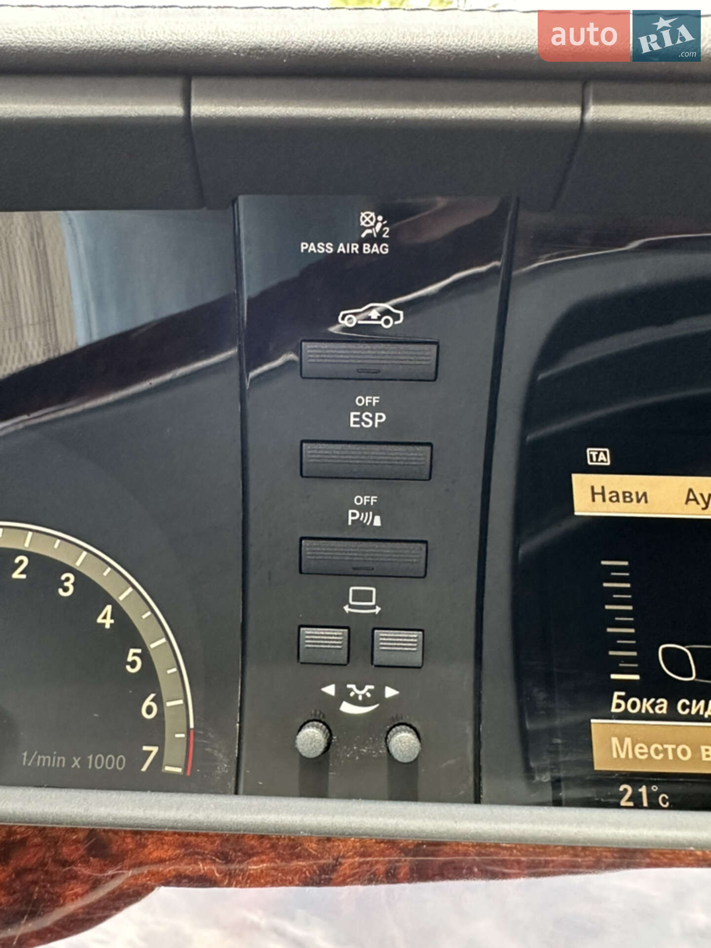 Mercedes-Benz S-Class 2008 VIN WDD2211861A181348 фото оголошення 30 з 33