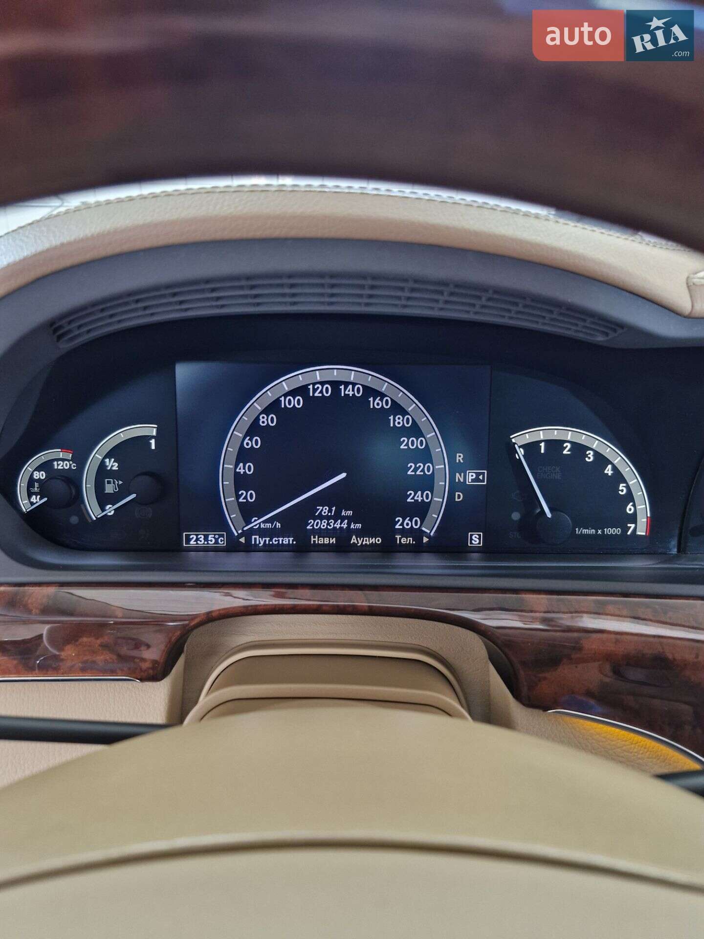 Mercedes-Benz S-Class 2008 VIN WDDNG86X48A209676 фото оголошення 13 з 16