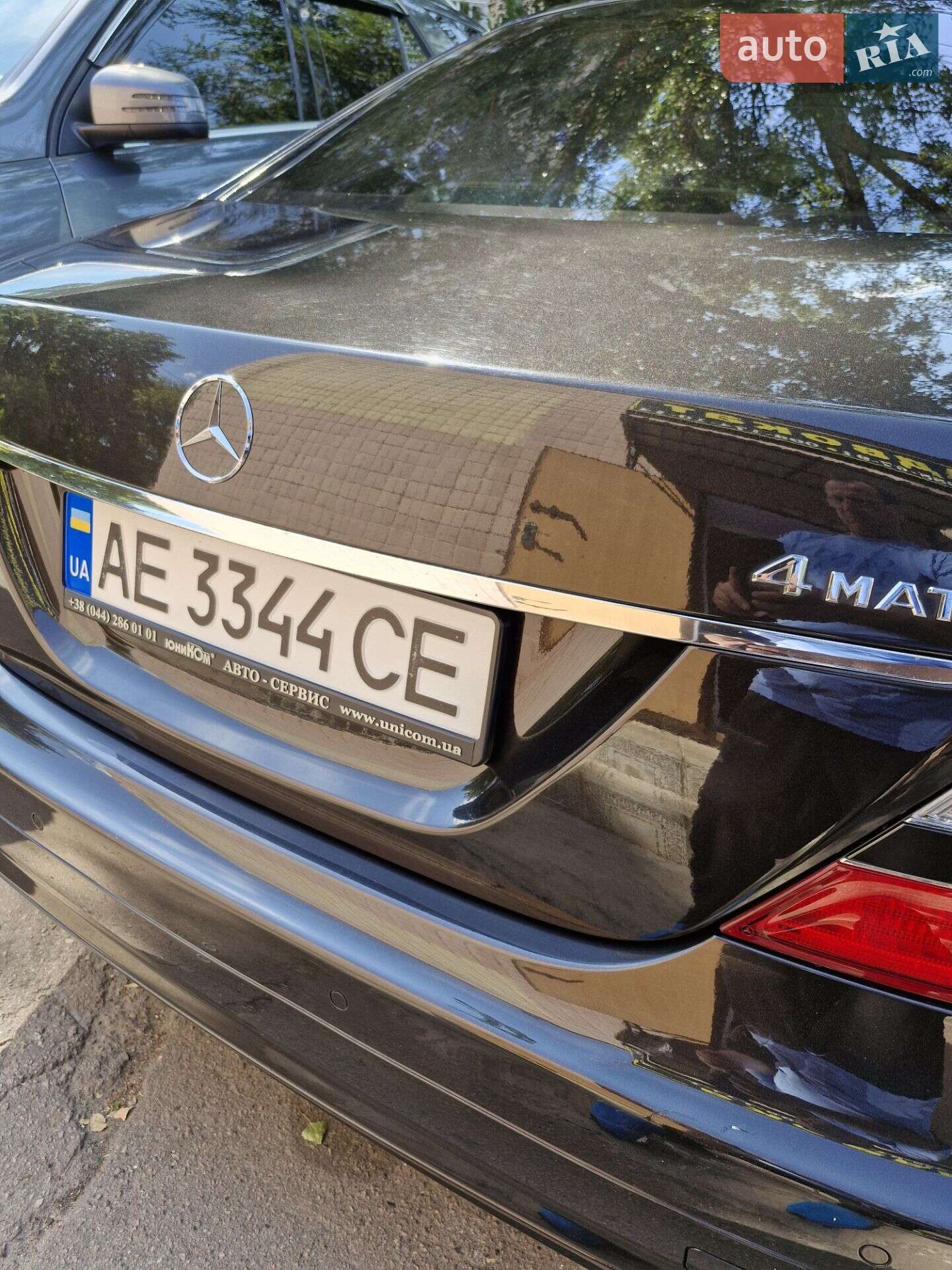 Mercedes-Benz S-Class 2008 VIN WDDNG86X48A209676 фото оголошення 16 з 16