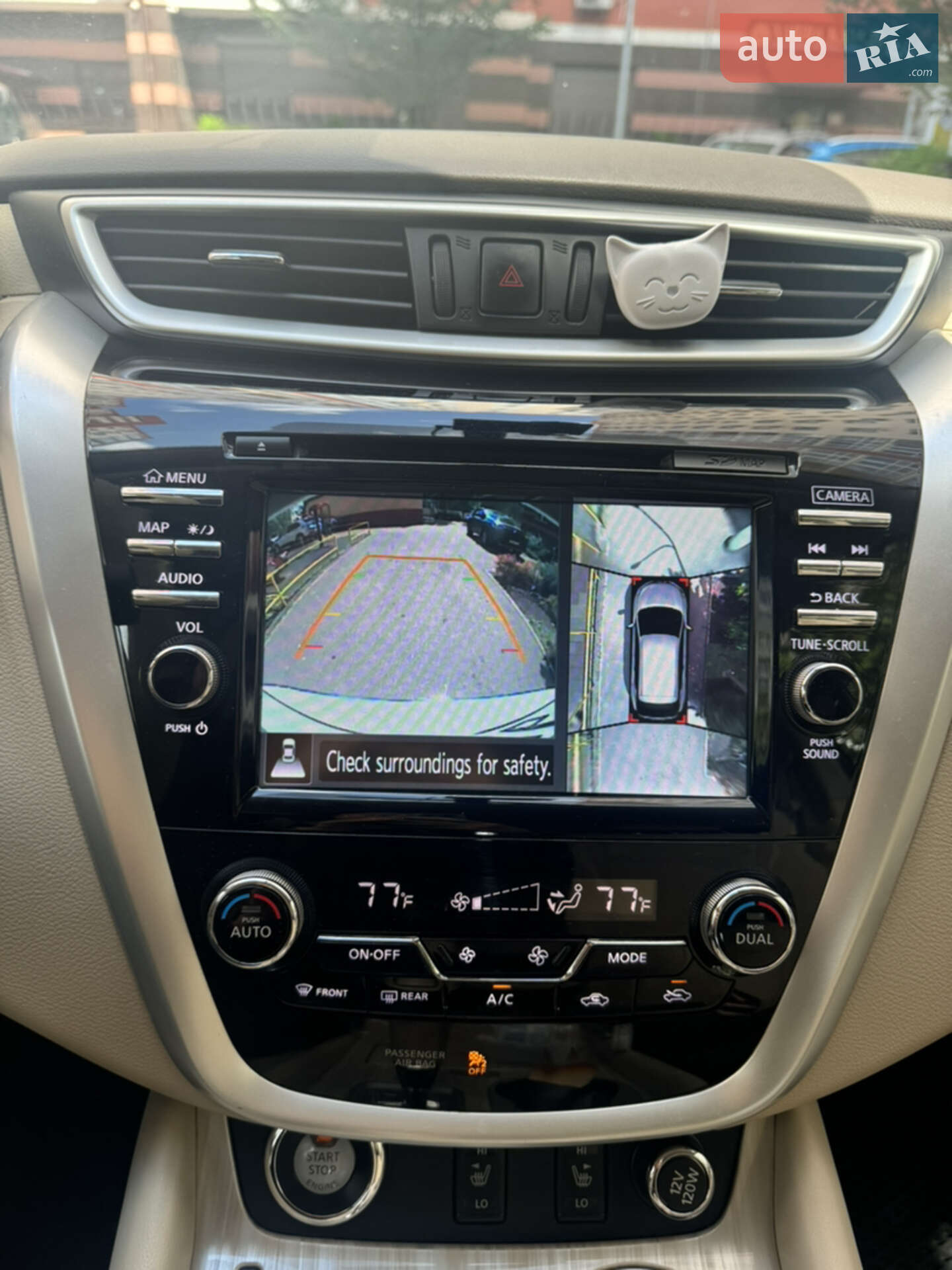 Nissan Murano 2017 VIN 5N1AZ2MG5HN147650 фото оголошення 9 з 28