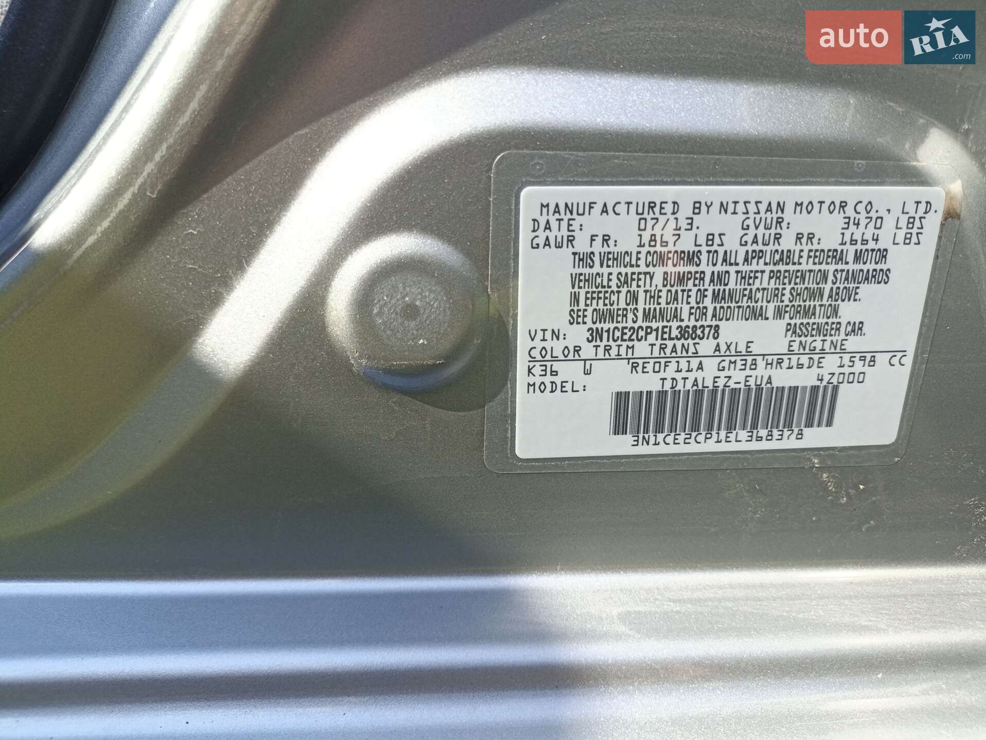 Nissan Versa 2013 VIN 3N1CE2CP1EL368378 фото оголошення 15 з 29