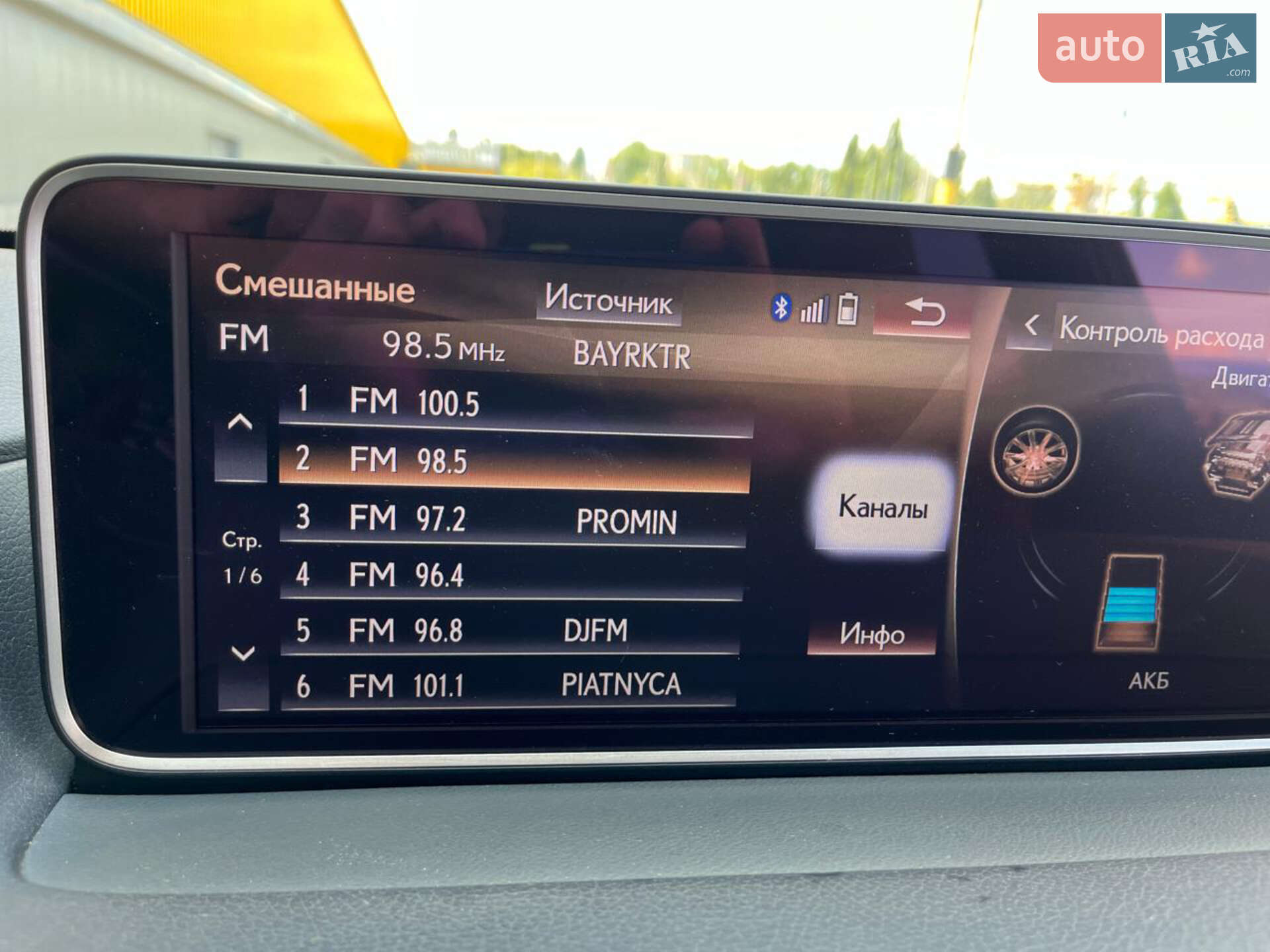Lexus RX 2019 VIN 2T2BGMCA5KC039591 фото оголошення 20 з 34