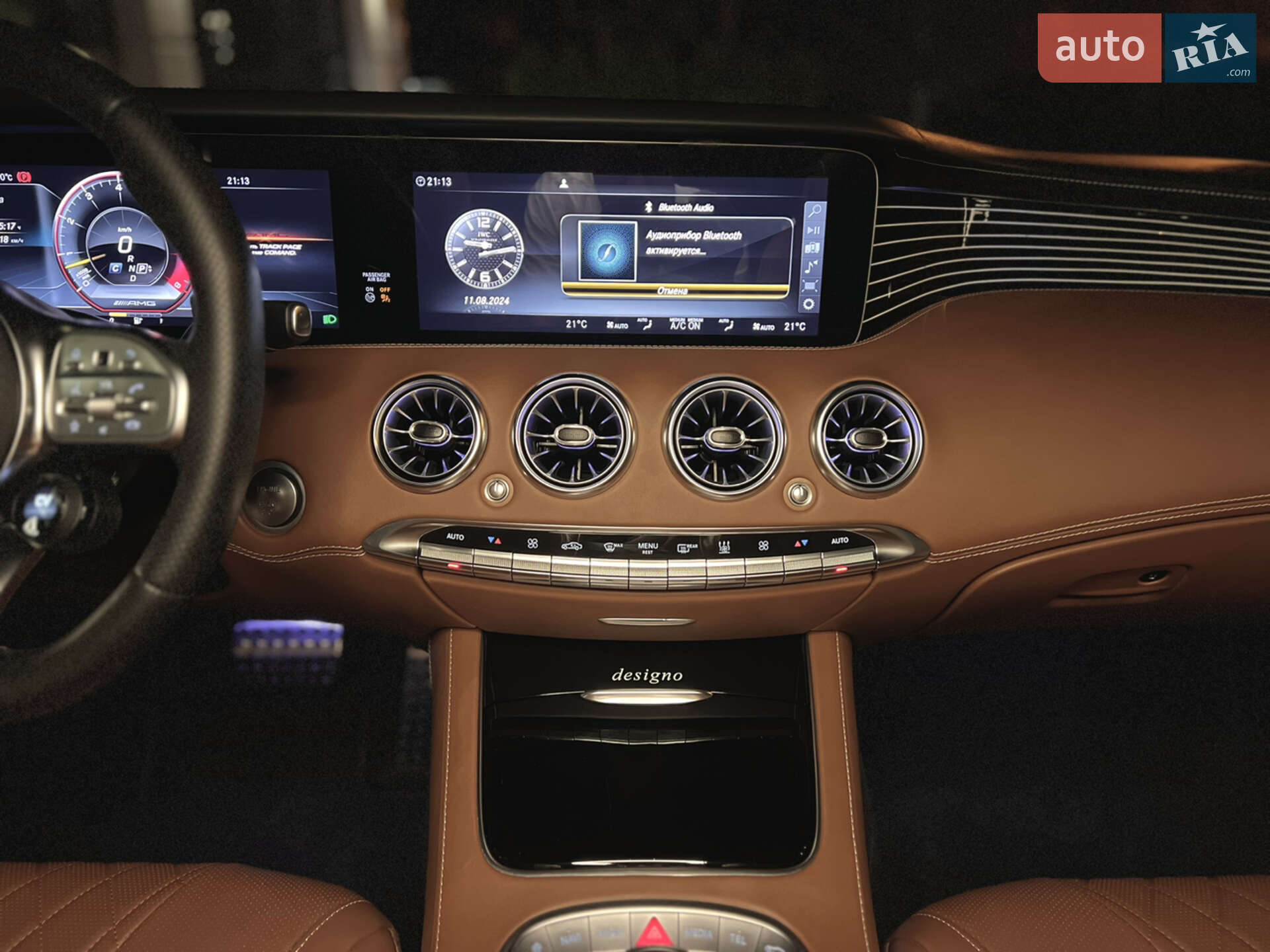 Mercedes-Benz S-Class 2015 VIN WDDXJ8FB3GA014746 фото оголошення 49 з 80