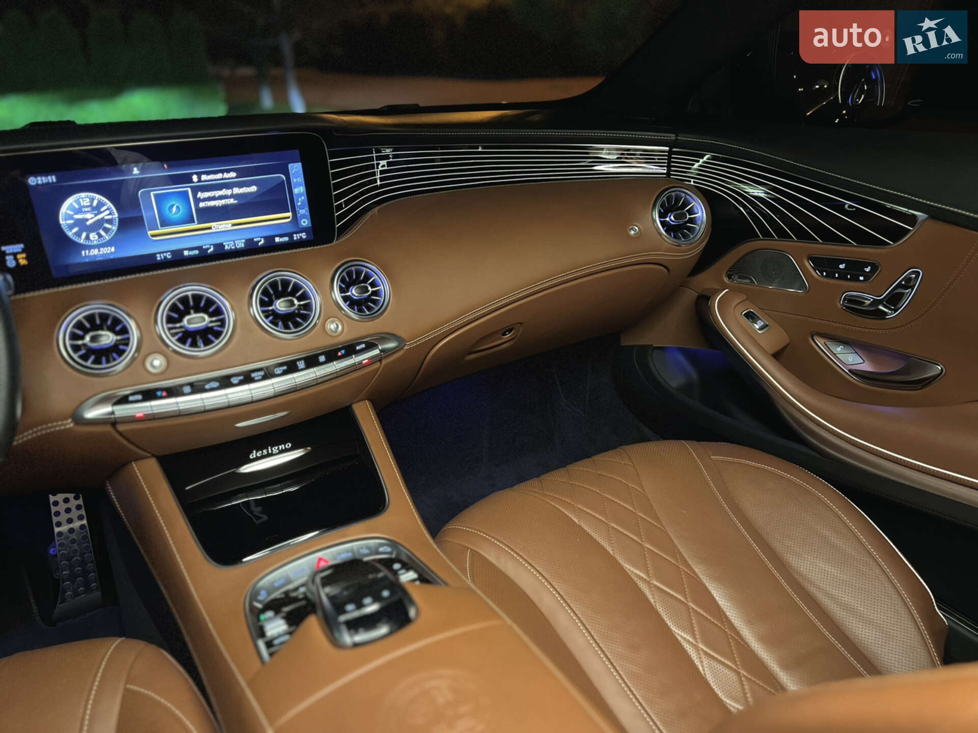 Mercedes-Benz S-Class 2015 VIN WDDXJ8FB3GA014746 фото оголошення 56 з 80