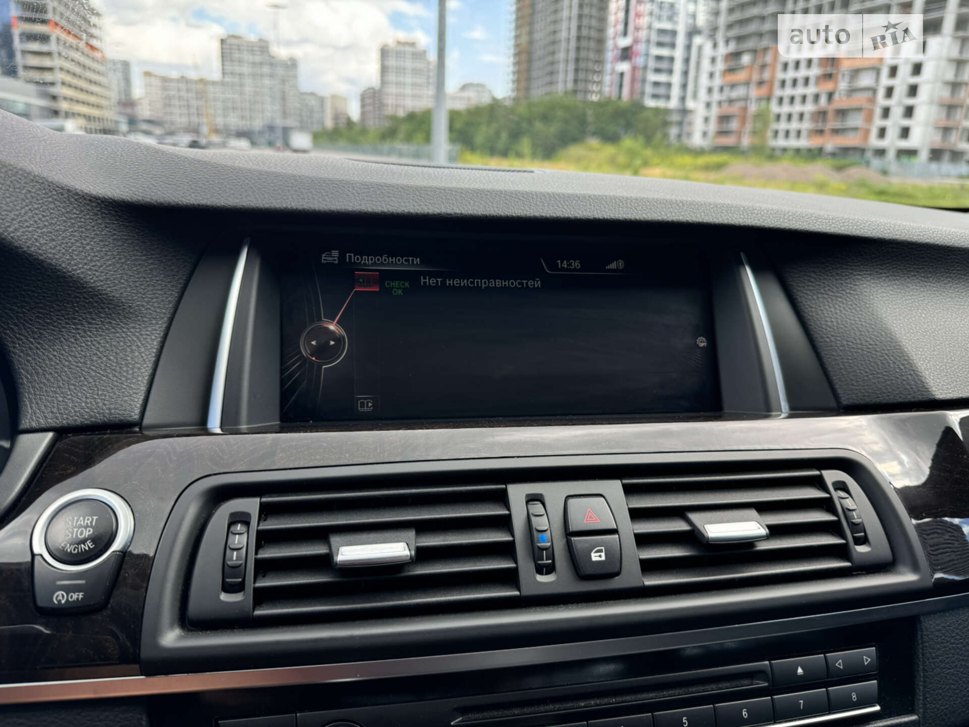 BMW 5 Series 2016 VIN WBA5B1C53GG553138 фото оголошення 25 з 39